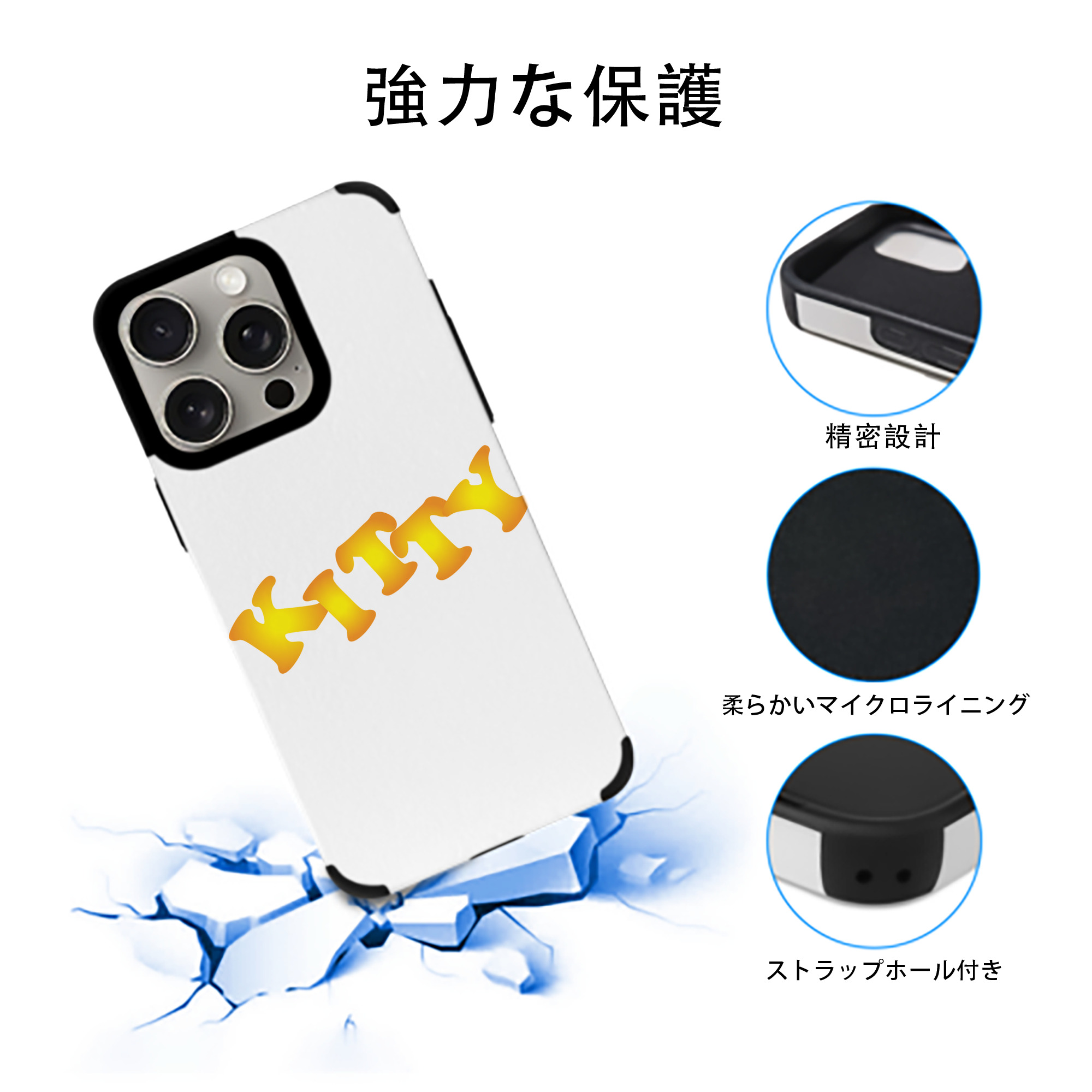 Hello Kitty ハローキティ 【iPhone15ProMax対応】 PUレザー スマホケース 耐衝撃＆黄変防止