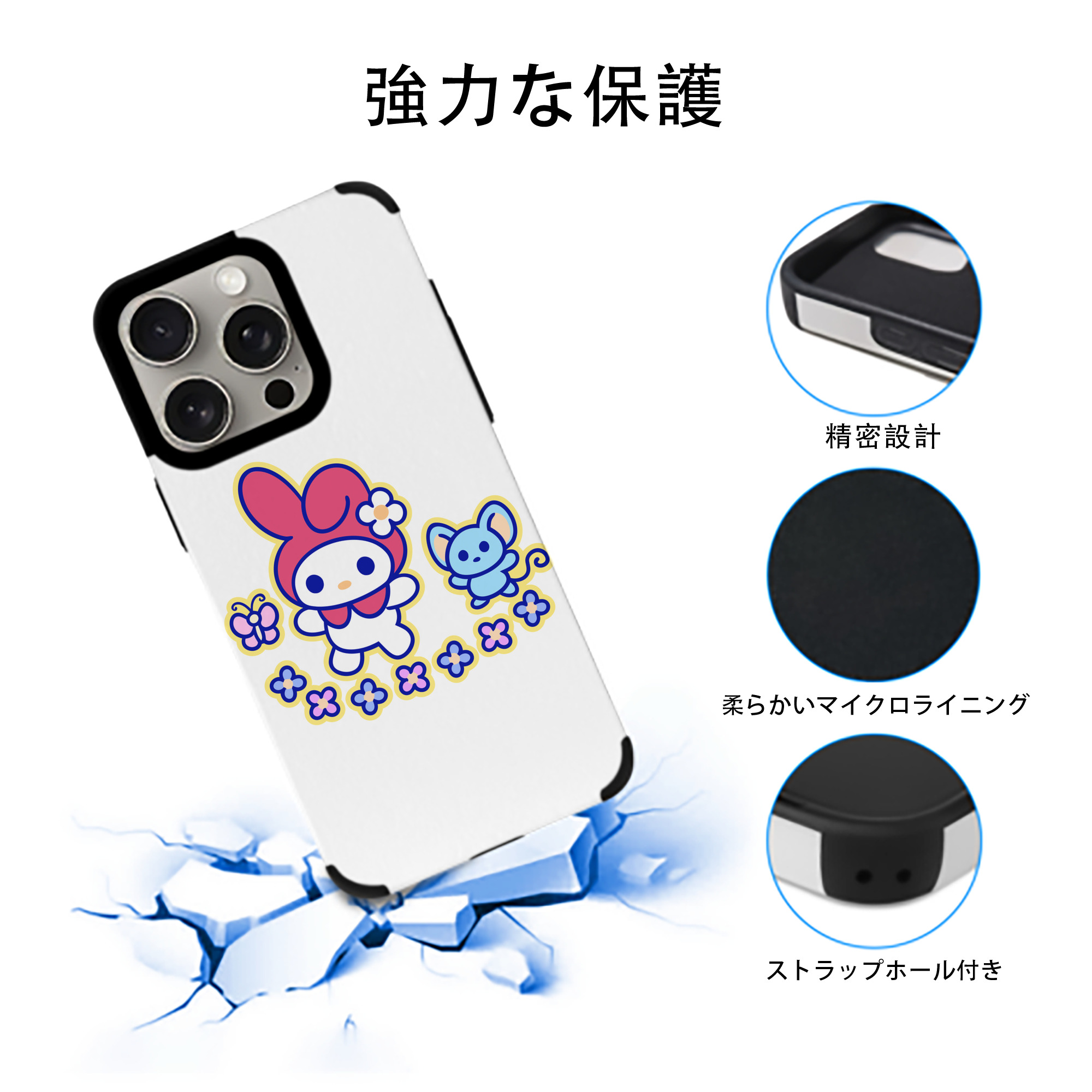 Hello Kitty ハローキティ 【iPhone15ProMax対応】 PUレザー スマホケース 耐衝撃＆黄変防止