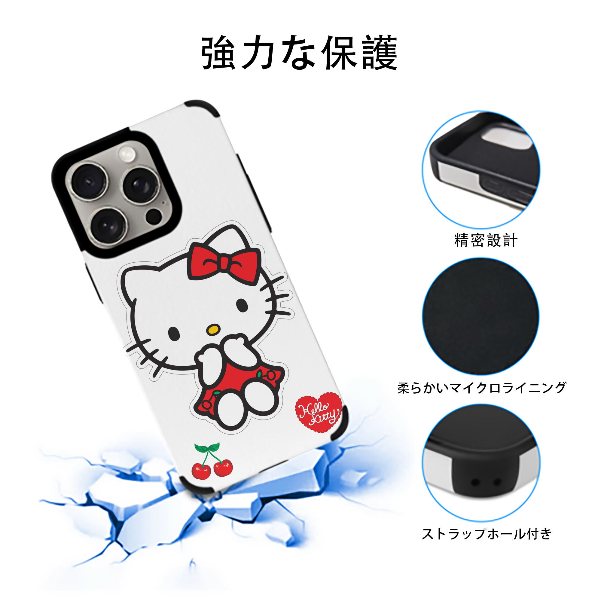 Hello Kitty ハローキティ 【iPhone15ProMax対応】 PUレザー スマホケース 耐衝撃＆黄変防止