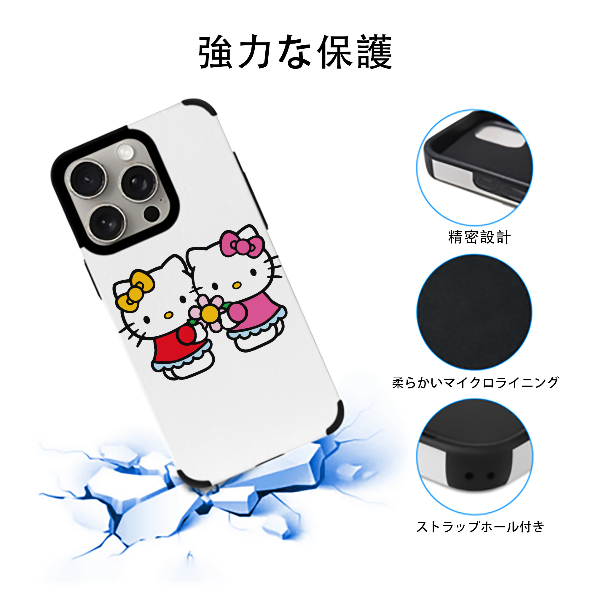 Hello Kitty ハローキティ 【iPhone15ProMax対応】 PUレザー スマホケース 耐衝撃＆黄変防止