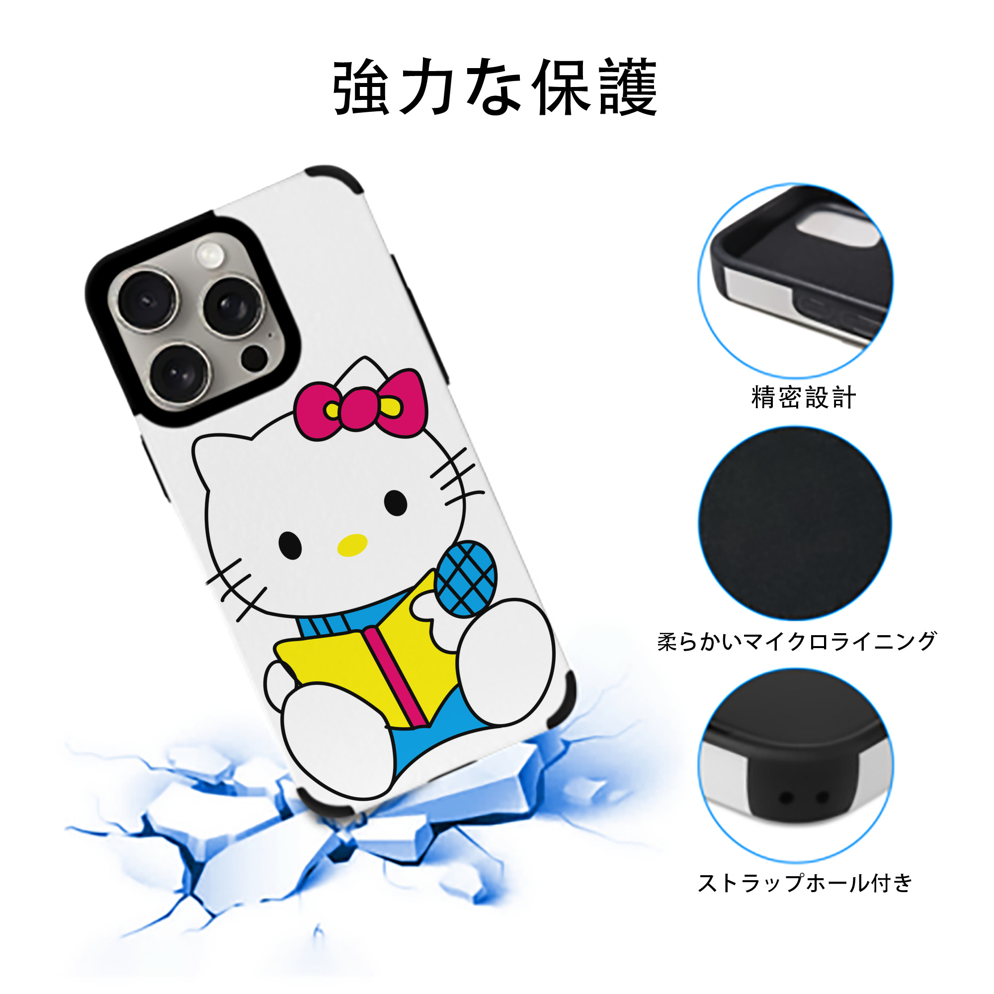 Hello Kitty ハローキティ 【iPhone15ProMax対応】 PUレザー スマホケース 耐衝撃＆黄変防止