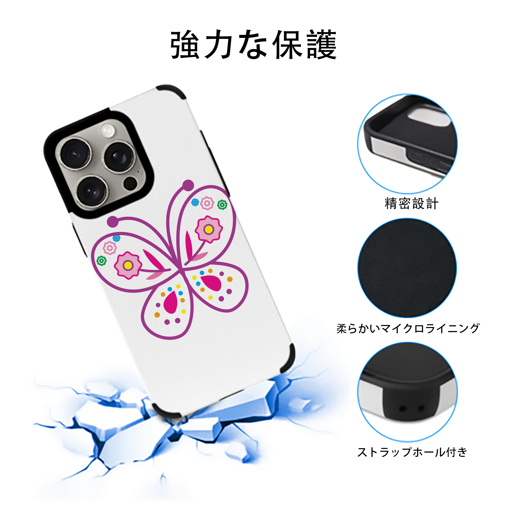 Hello Kitty ハローキティ 【iPhone15ProMax対応】 PUレザー スマホケース 耐衝撃＆黄変防止