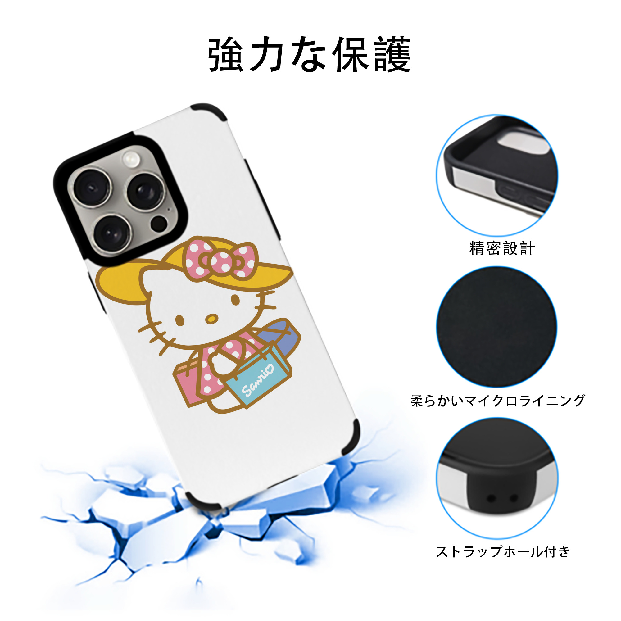 Hello Kitty ハローキティ 【iPhone15ProMax対応】 PUレザー スマホケース 耐衝撃＆黄変防止