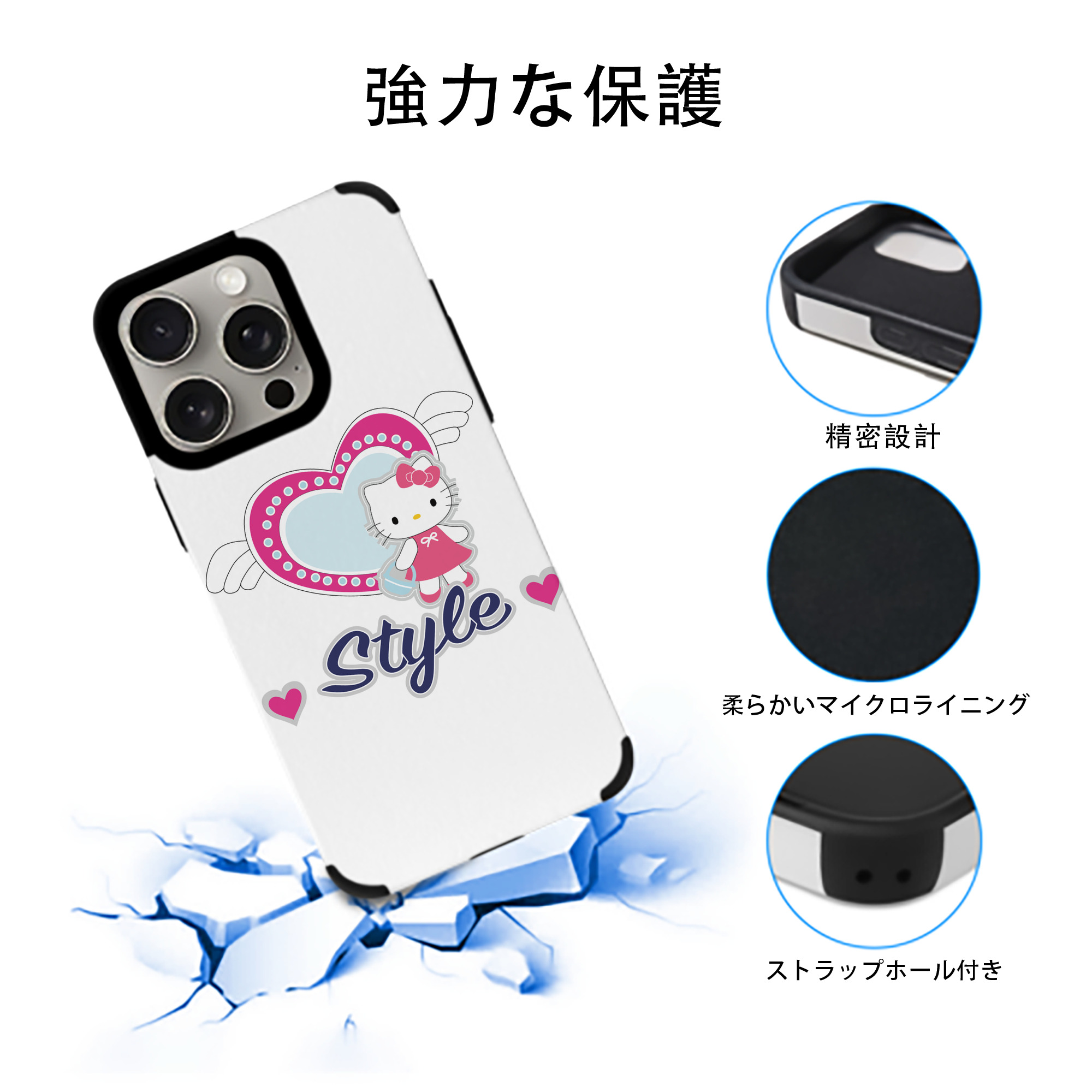 Hello Kitty ハローキティ 【iPhone15ProMax対応】 PUレザー スマホケース 耐衝撃＆黄変防止