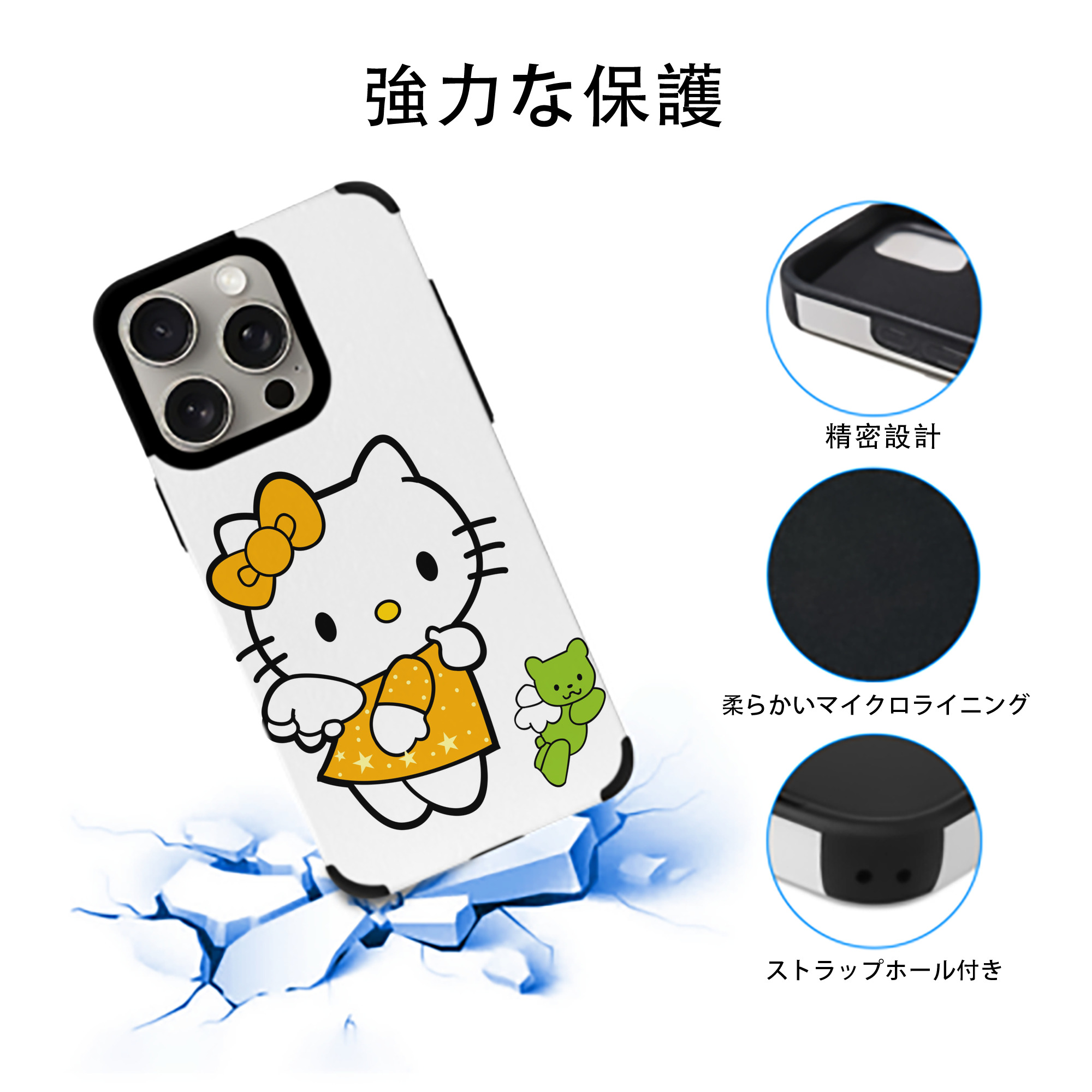 Hello Kitty ハローキティ 【iPhone15ProMax対応】 PUレザー スマホケース 耐衝撃＆黄変防止