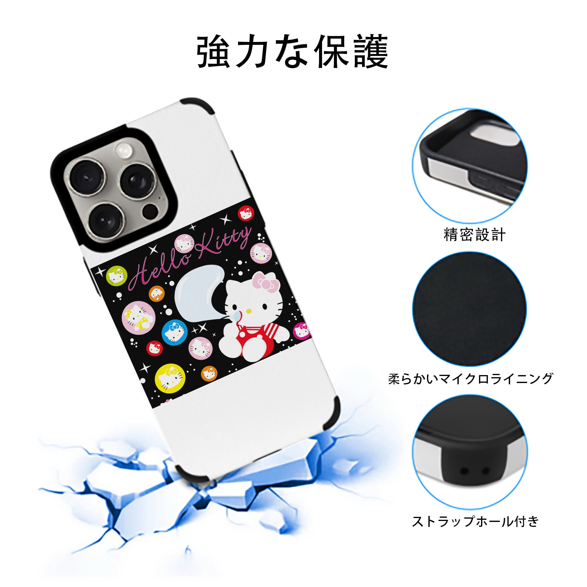 Hello Kitty ハローキティ 【iPhone15ProMax対応】 PUレザー スマホケース 耐衝撃＆黄変防止