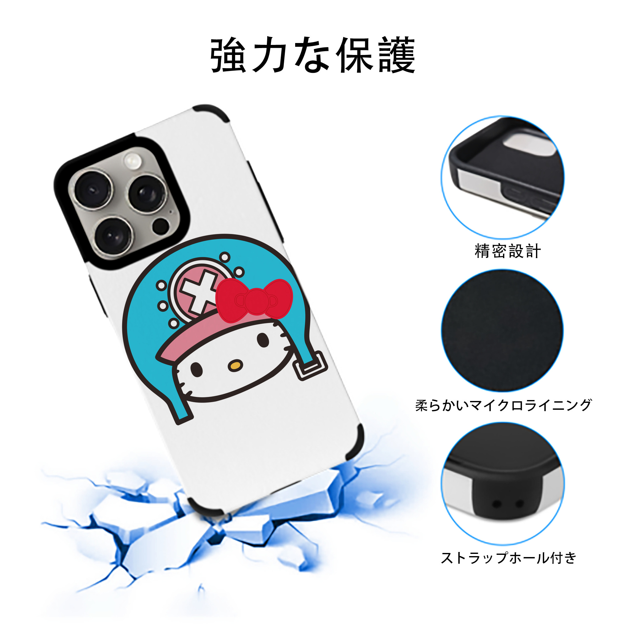 Hello Kitty ハローキティ 【iPhone15ProMax対応】 PUレザー スマホケース 耐衝撃＆黄変防止