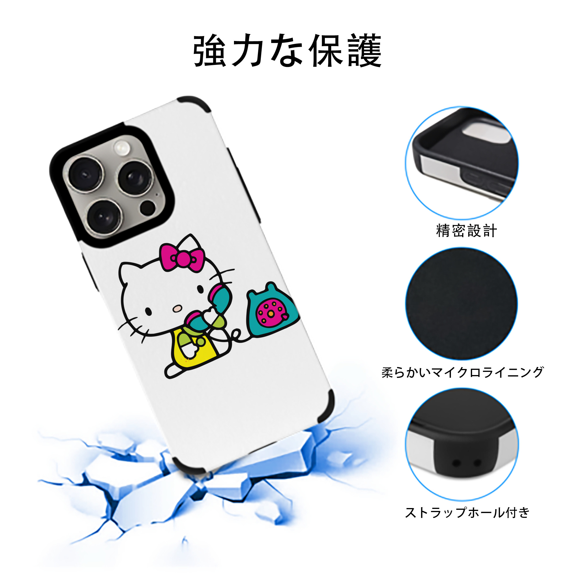 Hello Kitty ハローキティ 【iPhone15ProMax対応】 PUレザー スマホケース 耐衝撃＆黄変防止