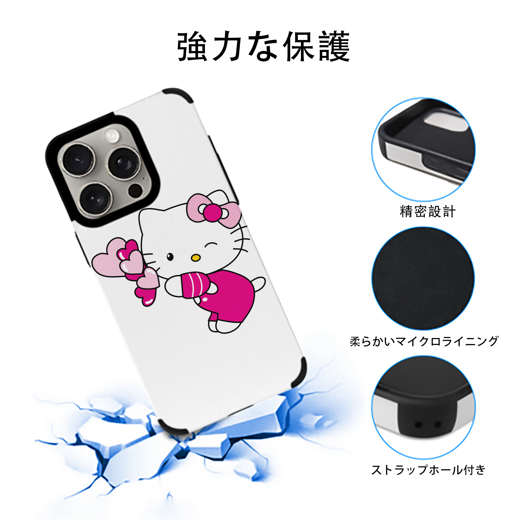Hello Kitty ハローキティ 【iPhone15ProMax対応】 PUレザー スマホケース 耐衝撃＆黄変防止