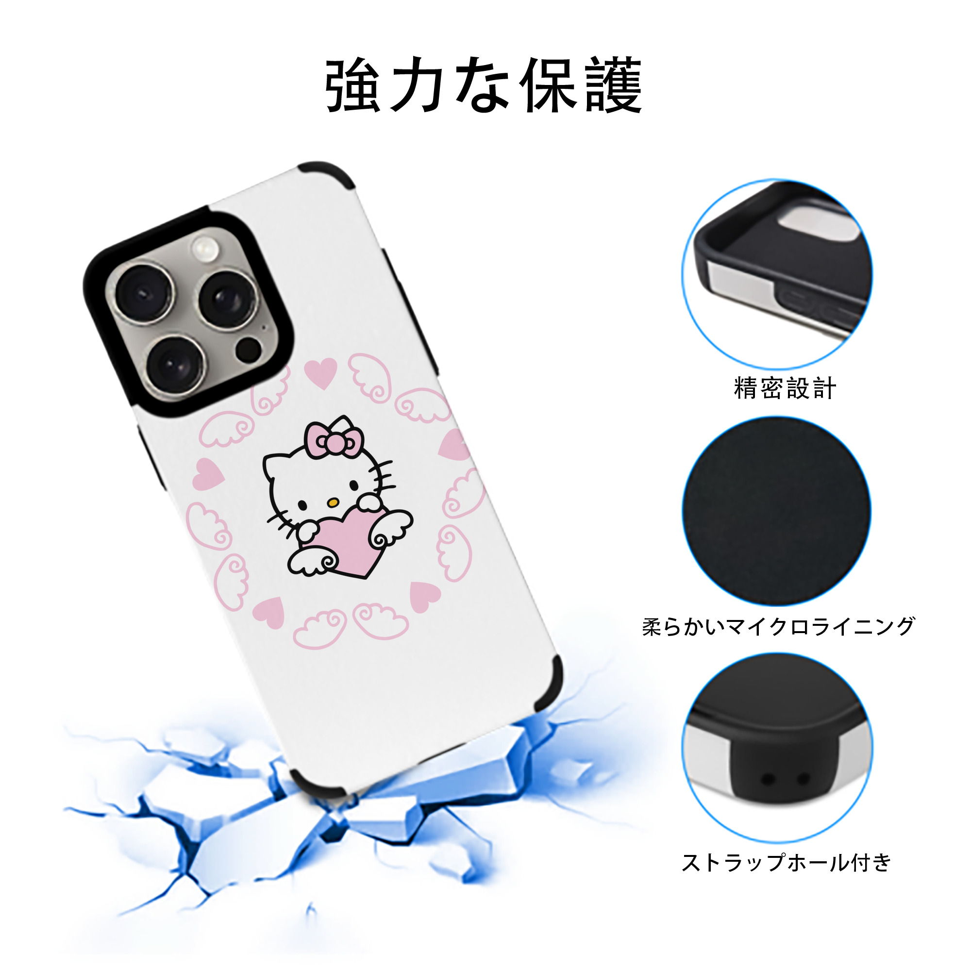 Hello Kitty ハローキティ 【iPhone15ProMax対応】 PUレザー スマホケース 耐衝撃＆黄変防止