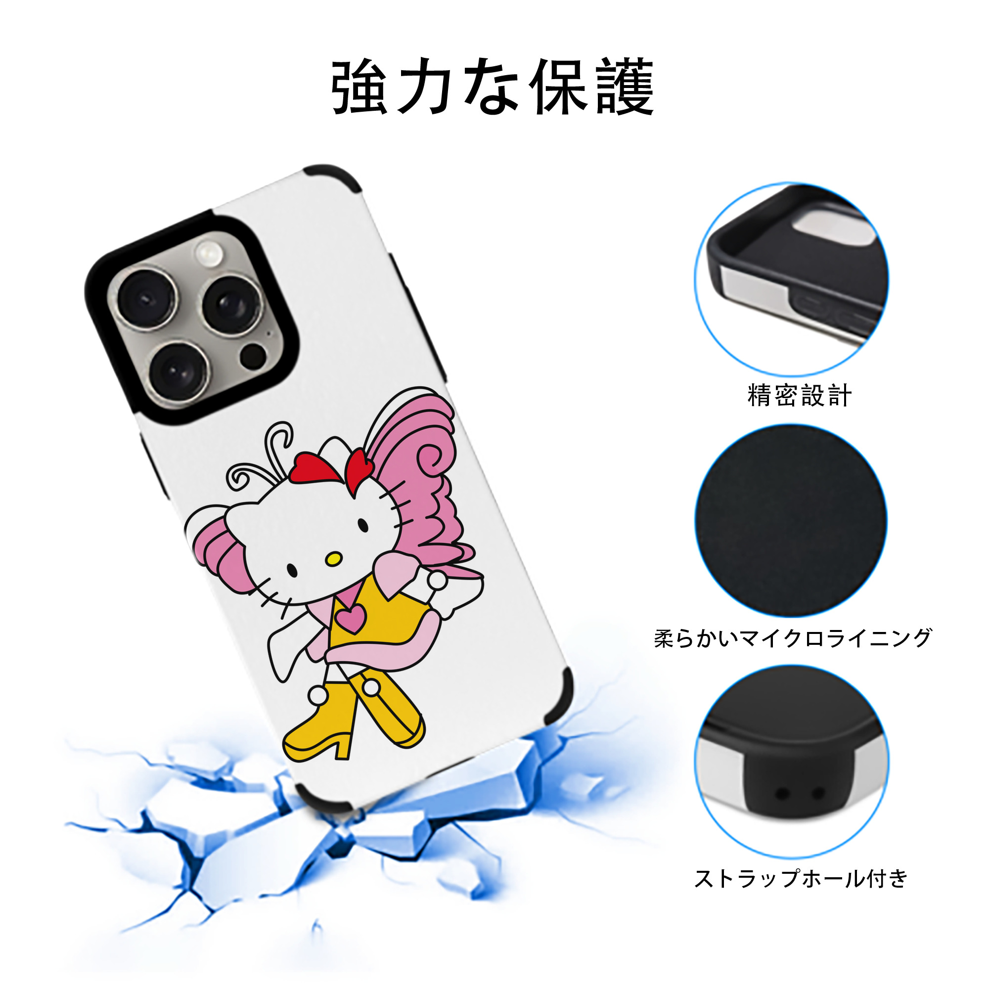 Hello Kitty ハローキティ 【iPhone15ProMax対応】 PUレザー スマホケース 耐衝撃＆黄変防止