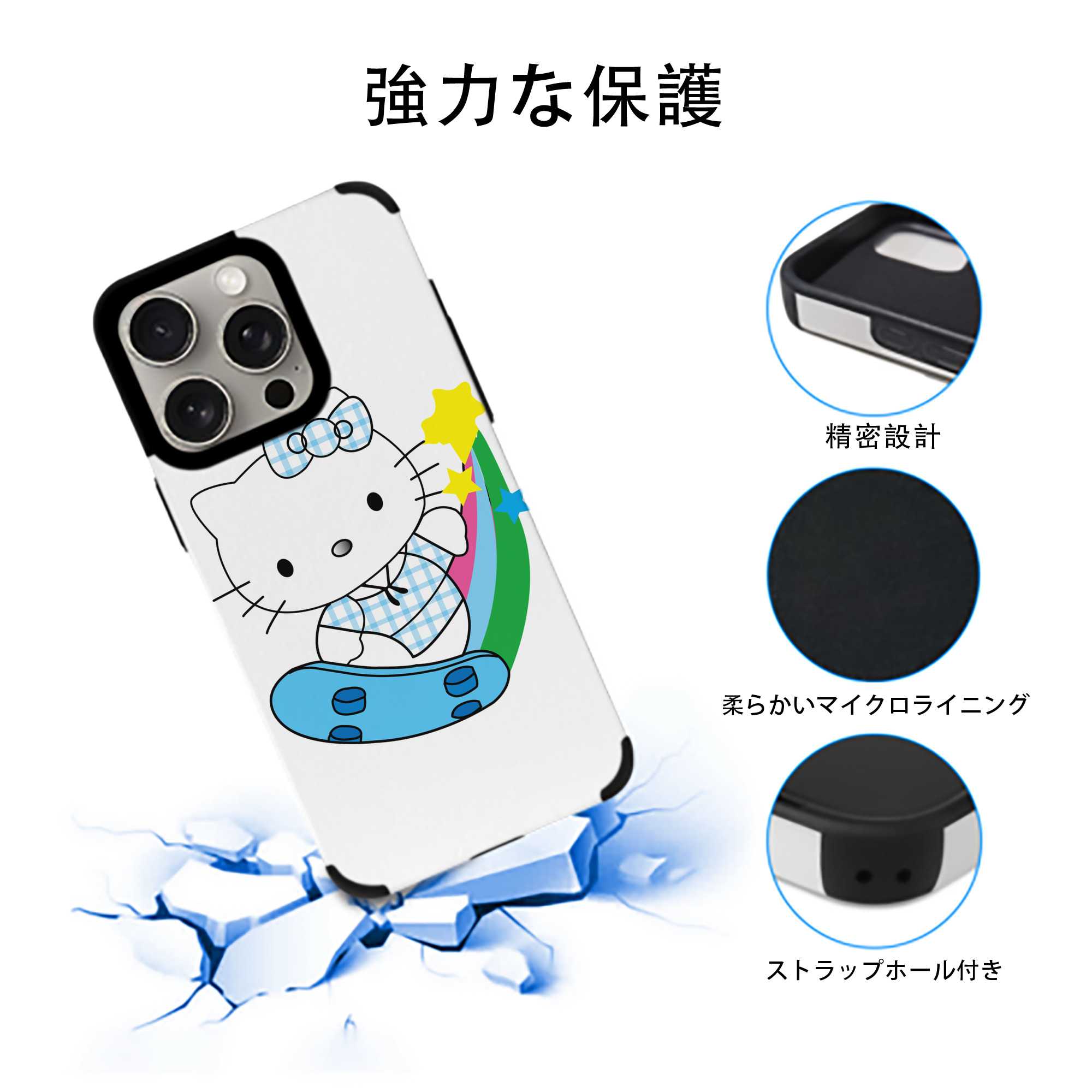 Hello Kitty ハローキティ 【iPhone15ProMax対応】 PUレザー スマホケース 耐衝撃＆黄変防止