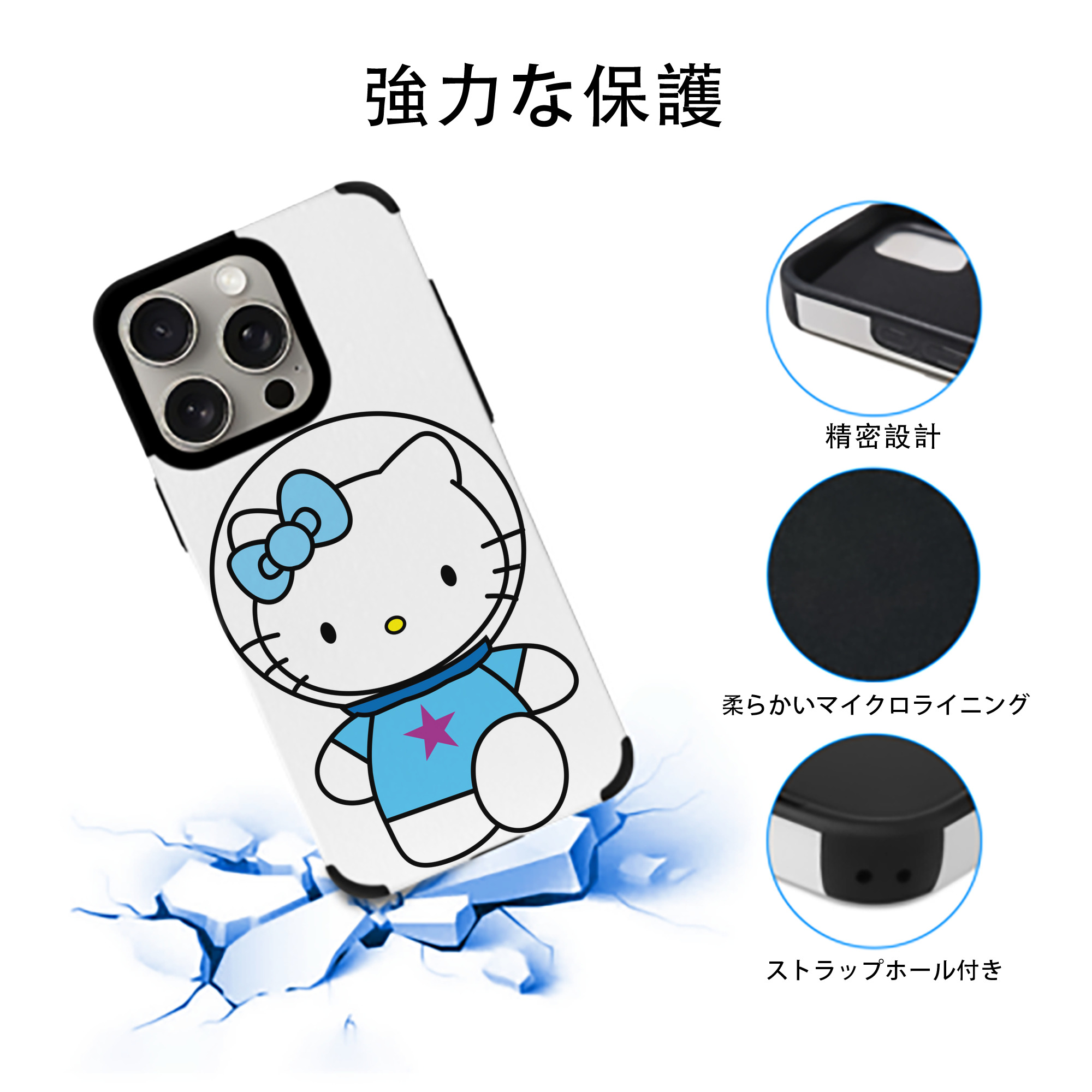 Hello Kitty ハローキティ 【iPhone15ProMax対応】 PUレザー スマホケース 耐衝撃＆黄変防止
