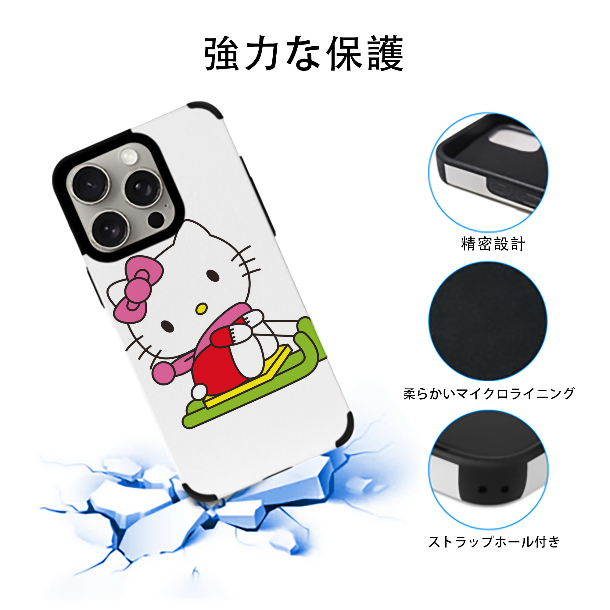 Hello Kitty ハローキティ 【iPhone15ProMax対応】 PUレザー スマホケース 耐衝撃＆黄変防止