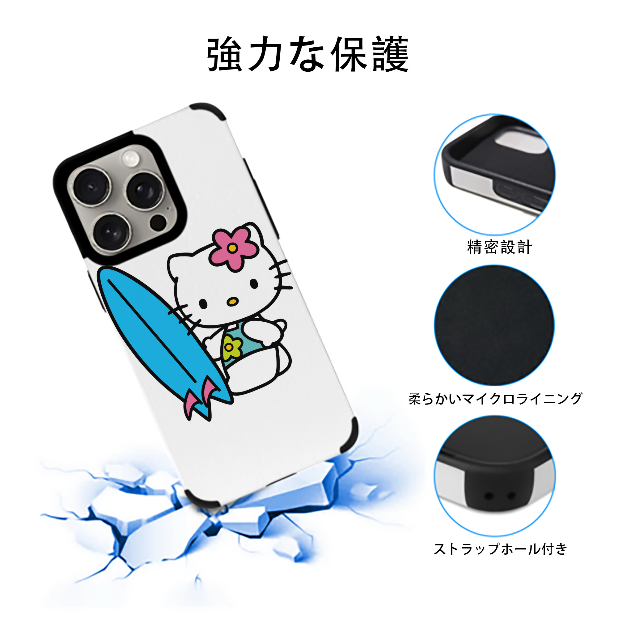 Hello Kitty ハローキティ 【iPhone15ProMax対応】 PUレザー スマホケース 耐衝撃＆黄変防止