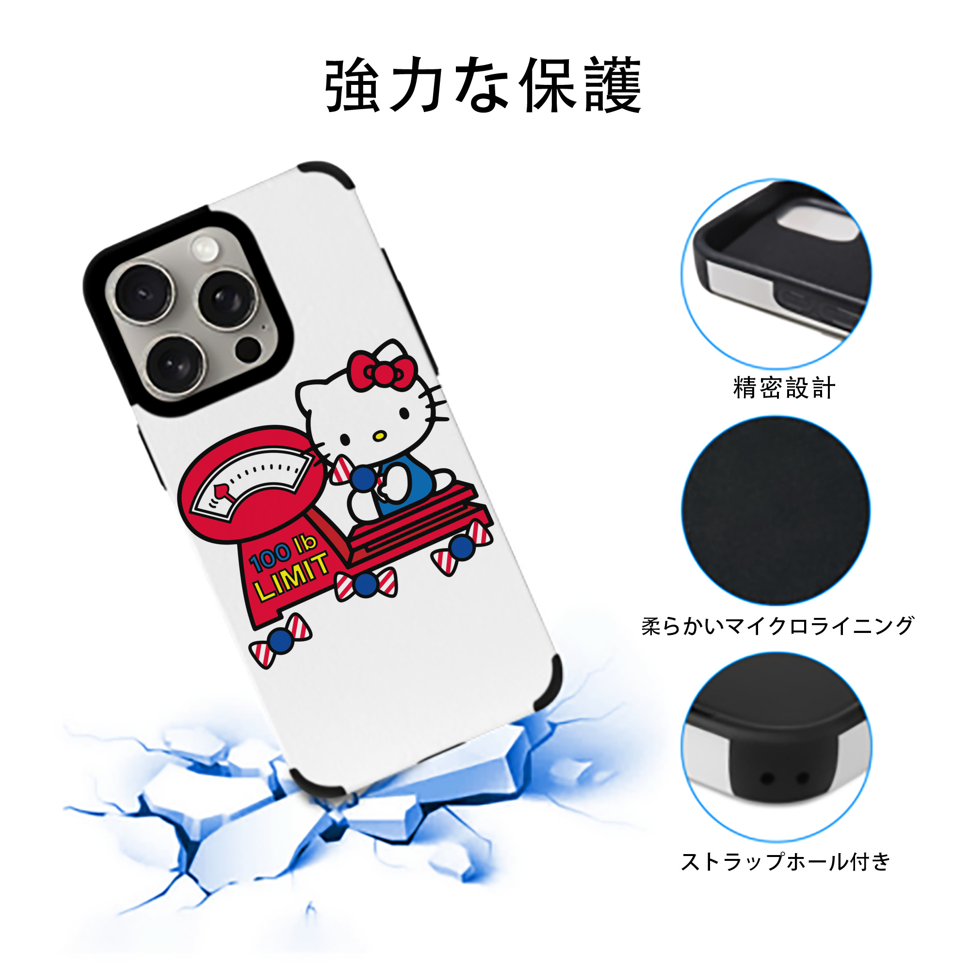 Hello Kitty ハローキティ 【iPhone15ProMax対応】 PUレザー スマホケース 耐衝撃＆黄変防止