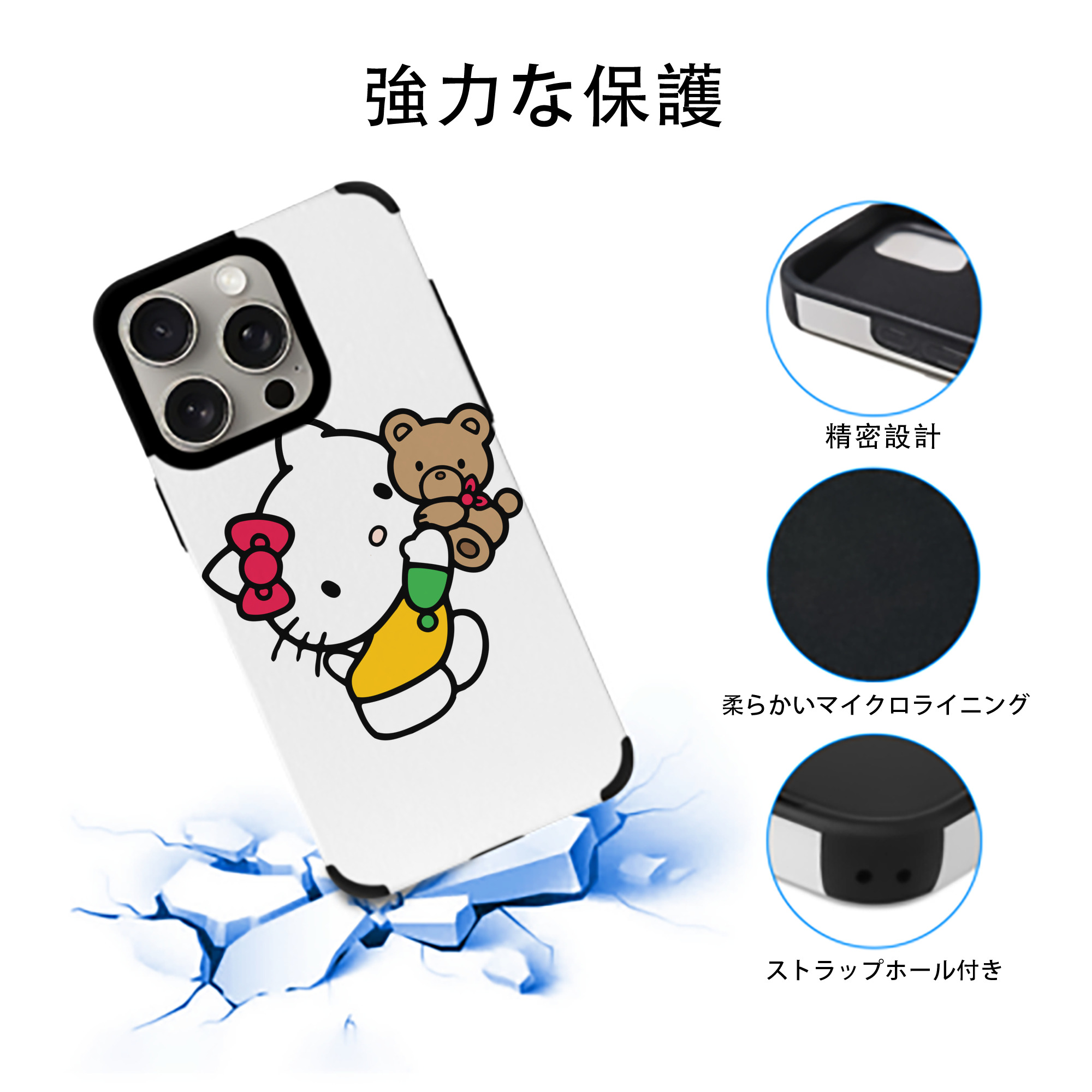 Hello Kitty ハローキティ 【iPhone15ProMax対応】 PUレザー スマホケース 耐衝撃＆黄変防止
