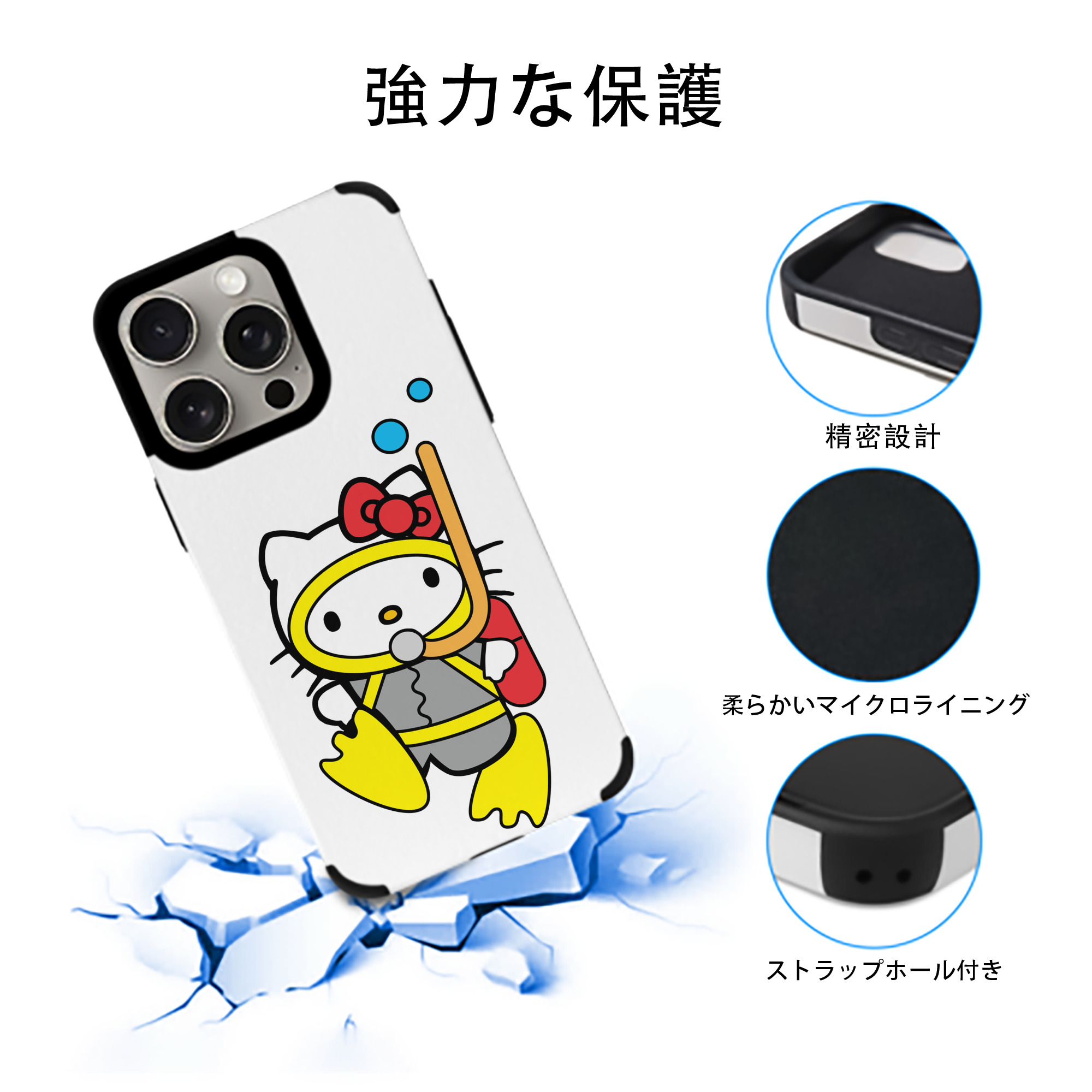 Hello Kitty ハローキティ 【iPhone15ProMax対応】 PUレザー スマホケース 耐衝撃＆黄変防止