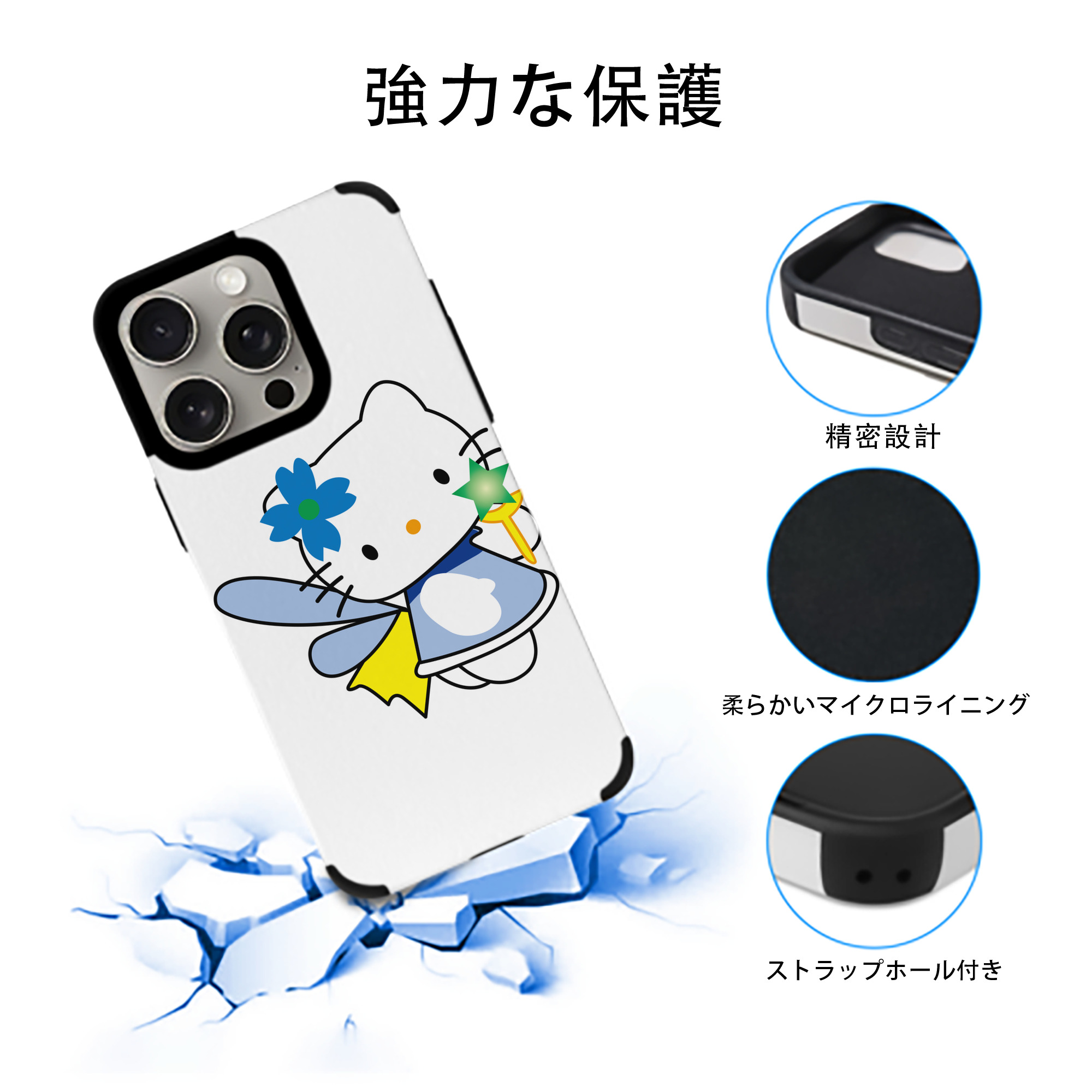 Hello Kitty ハローキティ 【iPhone15ProMax対応】 PUレザー スマホケース 耐衝撃＆黄変防止