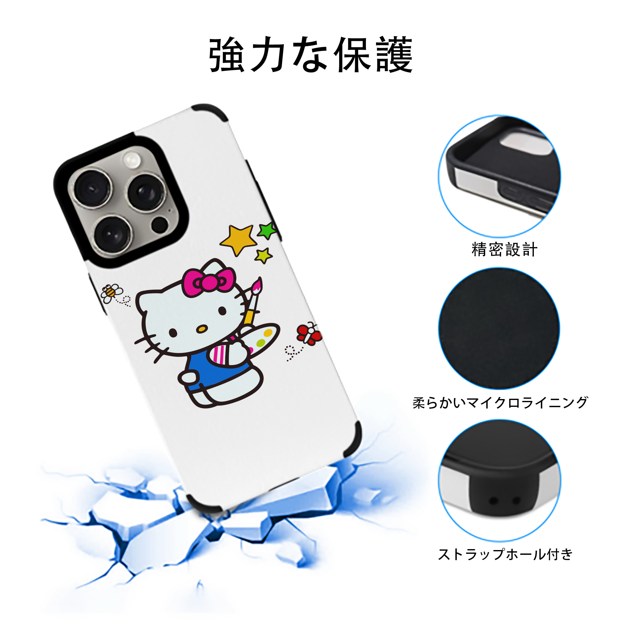 Hello Kitty ハローキティ 【iPhone15ProMax対応】 PUレザー スマホケース 耐衝撃＆黄変防止