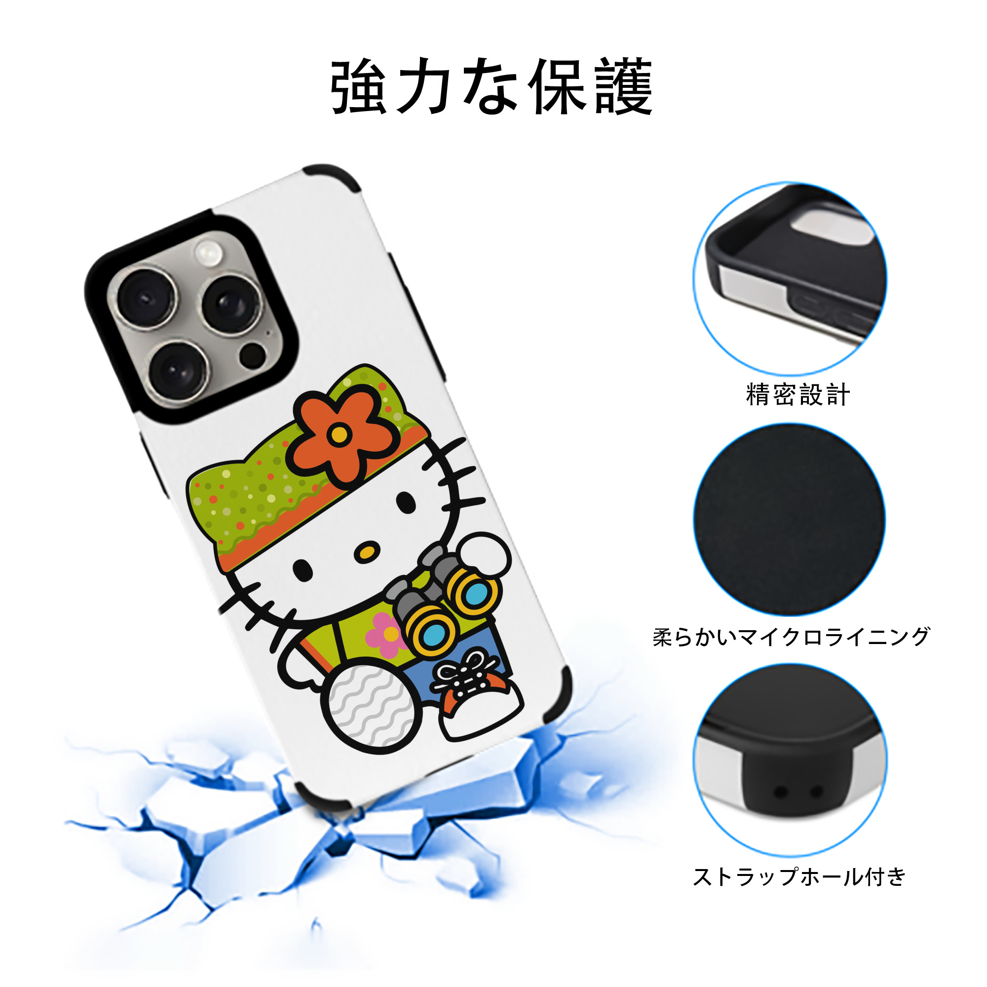 Hello Kitty ハローキティ 【iPhone15ProMax対応】 PUレザー スマホケース 耐衝撃＆黄変防止