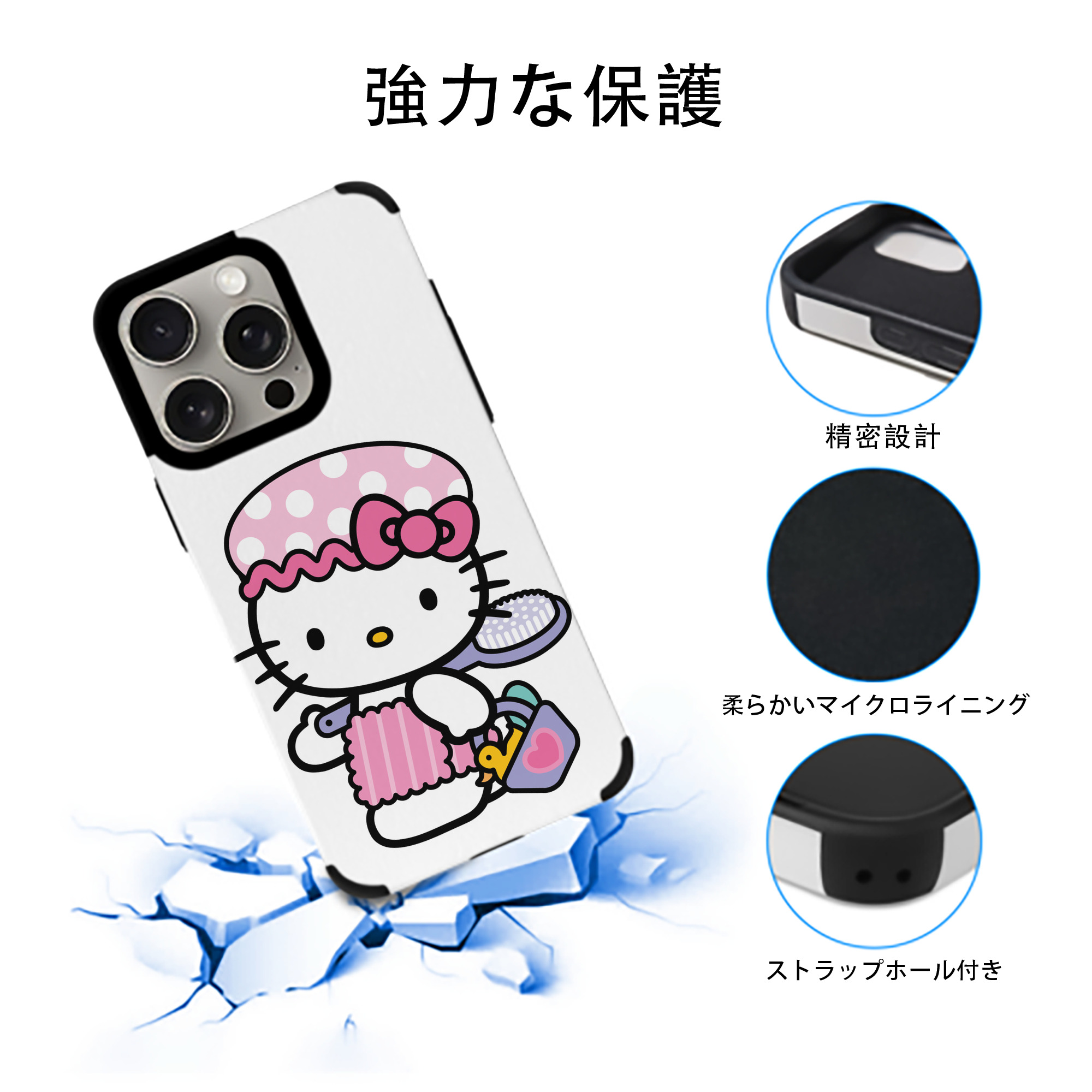 Hello Kitty ハローキティ 【iPhone15ProMax対応】 PUレザー スマホケース 耐衝撃＆黄変防止