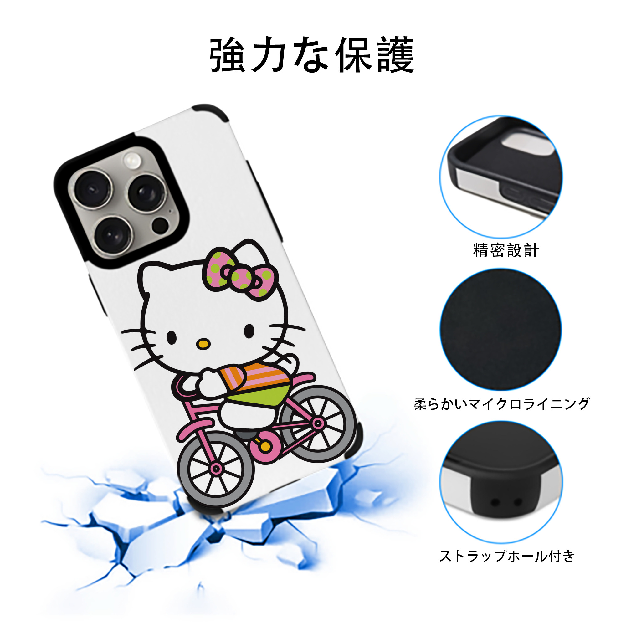 Hello Kitty ハローキティ 【iPhone15ProMax対応】 PUレザー スマホケース 耐衝撃＆黄変防止