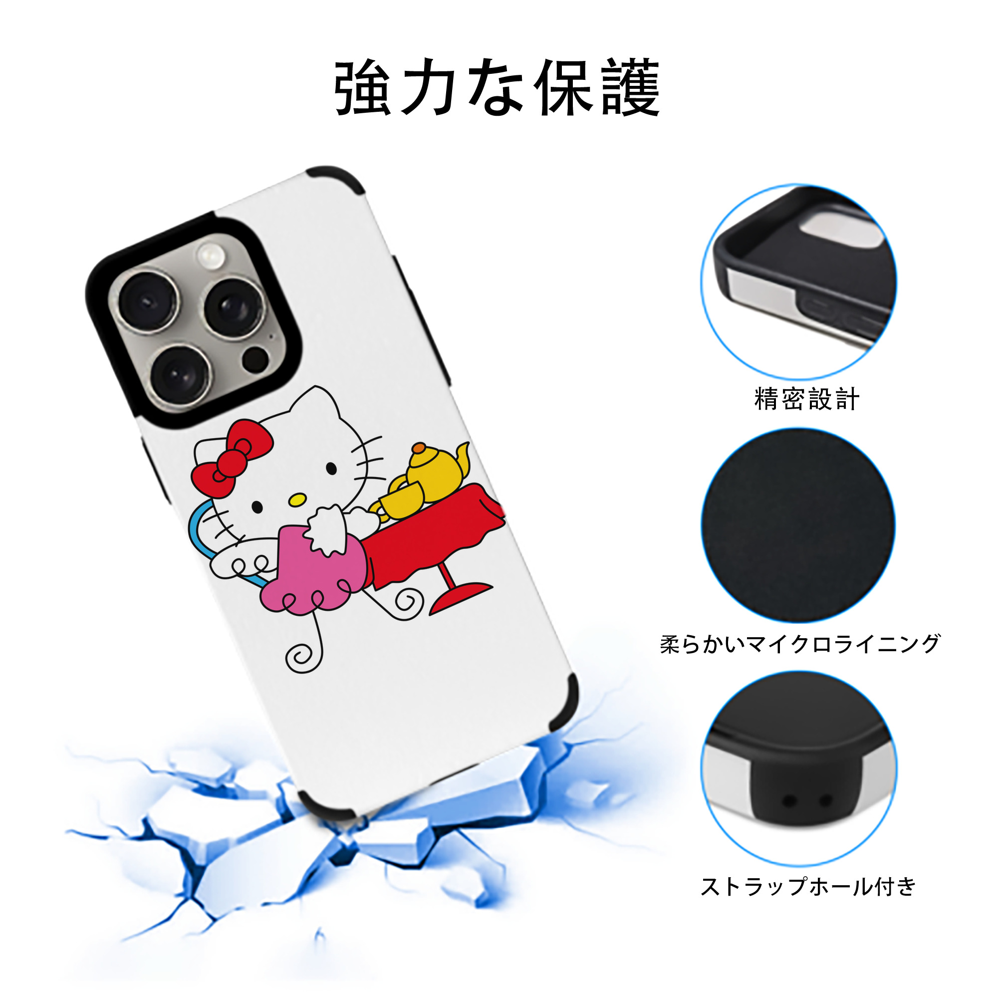Hello Kitty ハローキティ 【iPhone15ProMax対応】 PUレザー スマホケース 耐衝撃＆黄変防止