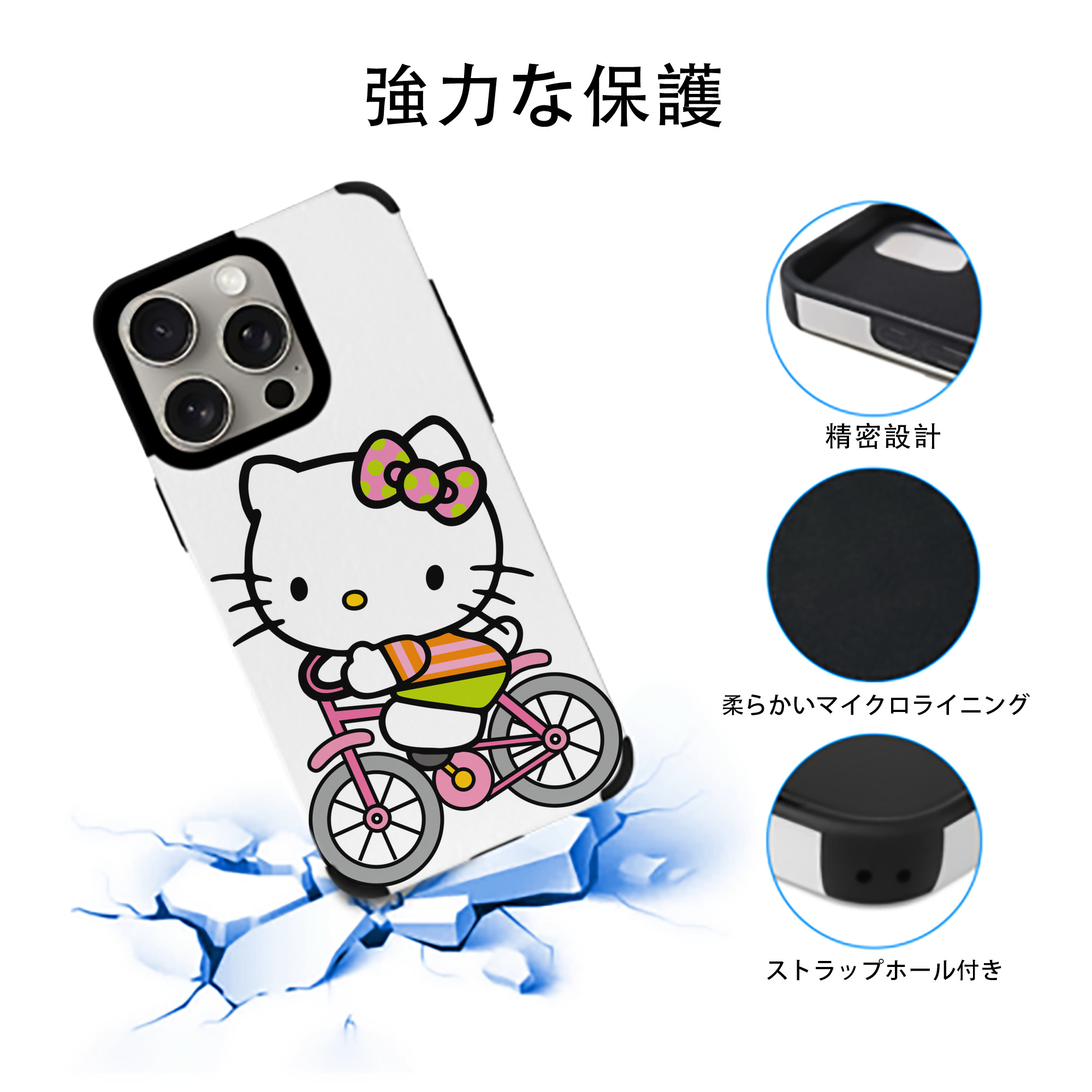 Hello Kitty ハローキティ 【iPhone15ProMax対応】 PUレザー スマホケース 耐衝撃＆黄変防止