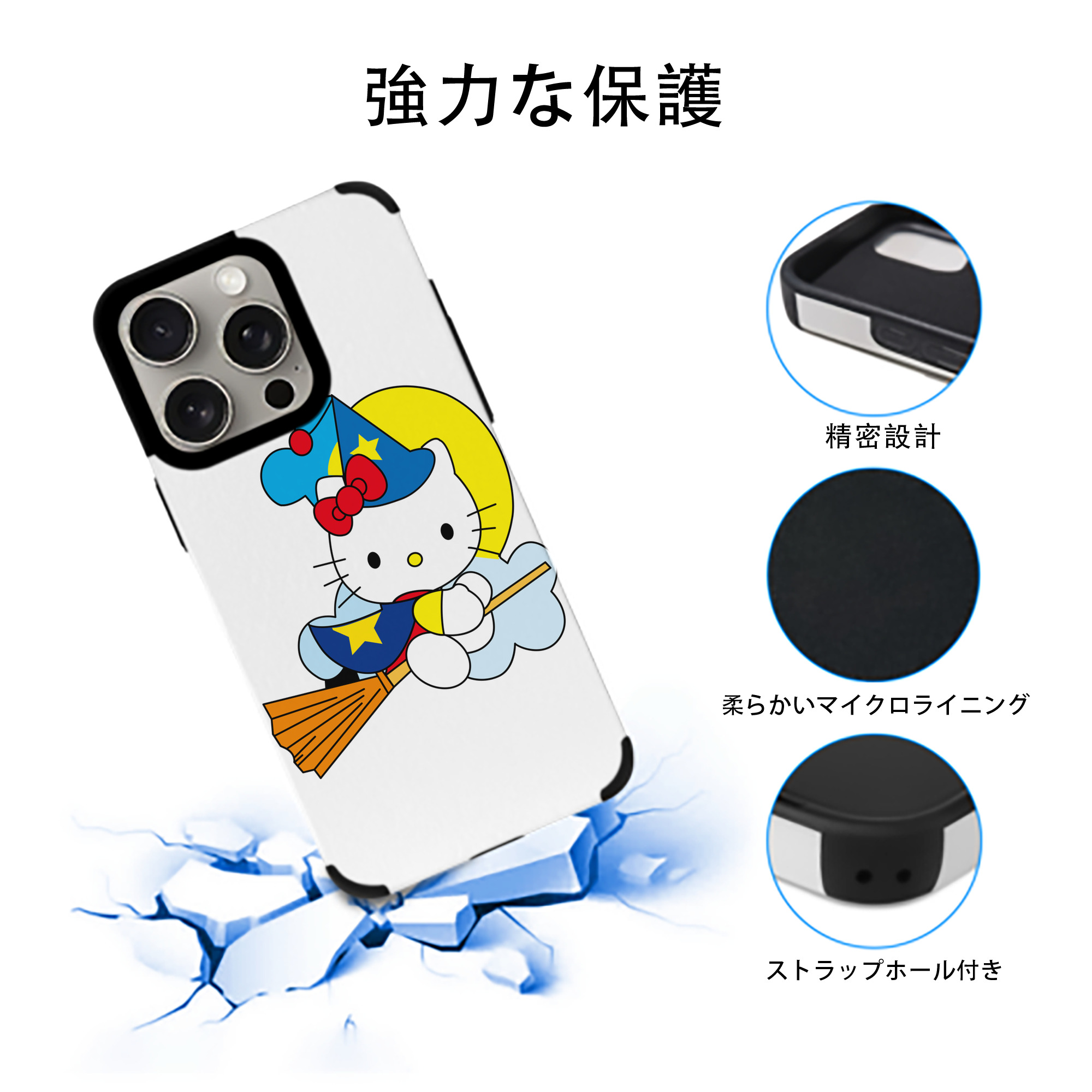 Hello Kitty ハローキティ 【iPhone15ProMax対応】 PUレザー スマホケース 耐衝撃＆黄変防止