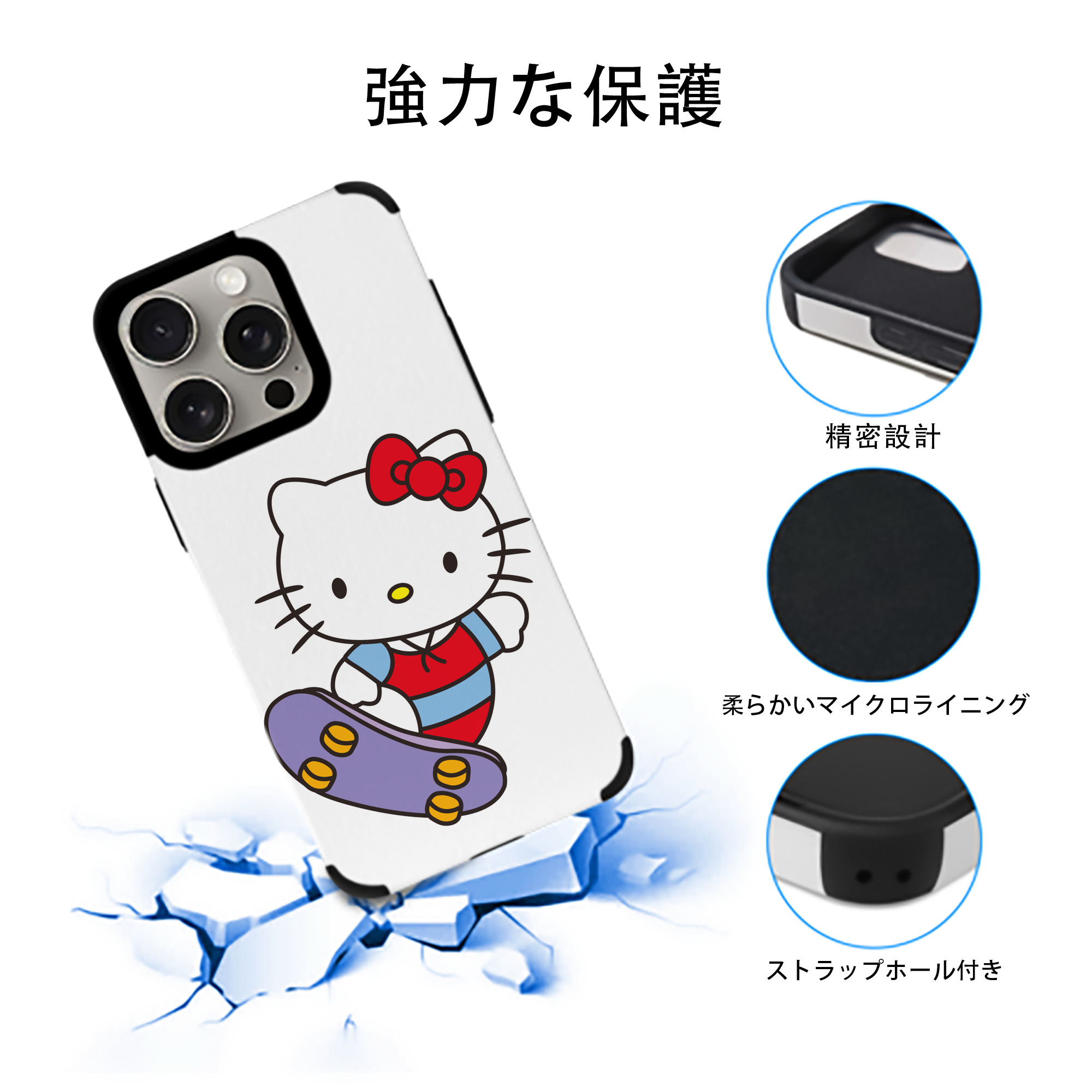 Hello Kitty ハローキティ 【iPhone15ProMax対応】 PUレザー スマホケース 耐衝撃＆黄変防止