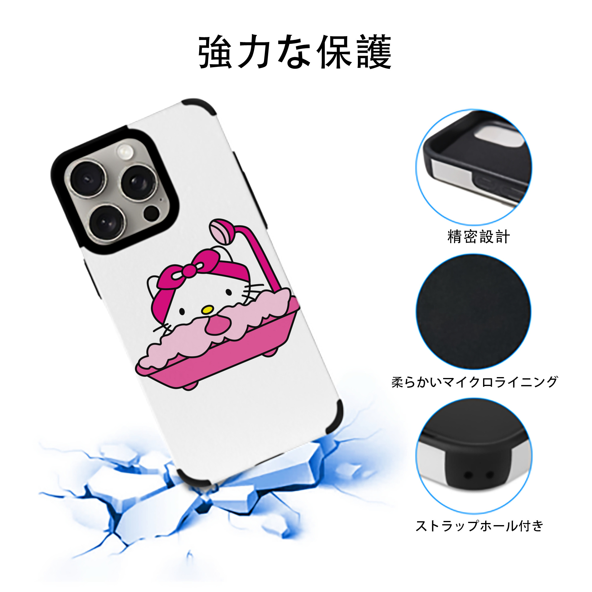 Hello Kitty ハローキティ 【iPhone15ProMax対応】 PUレザー スマホケース 耐衝撃＆黄変防止