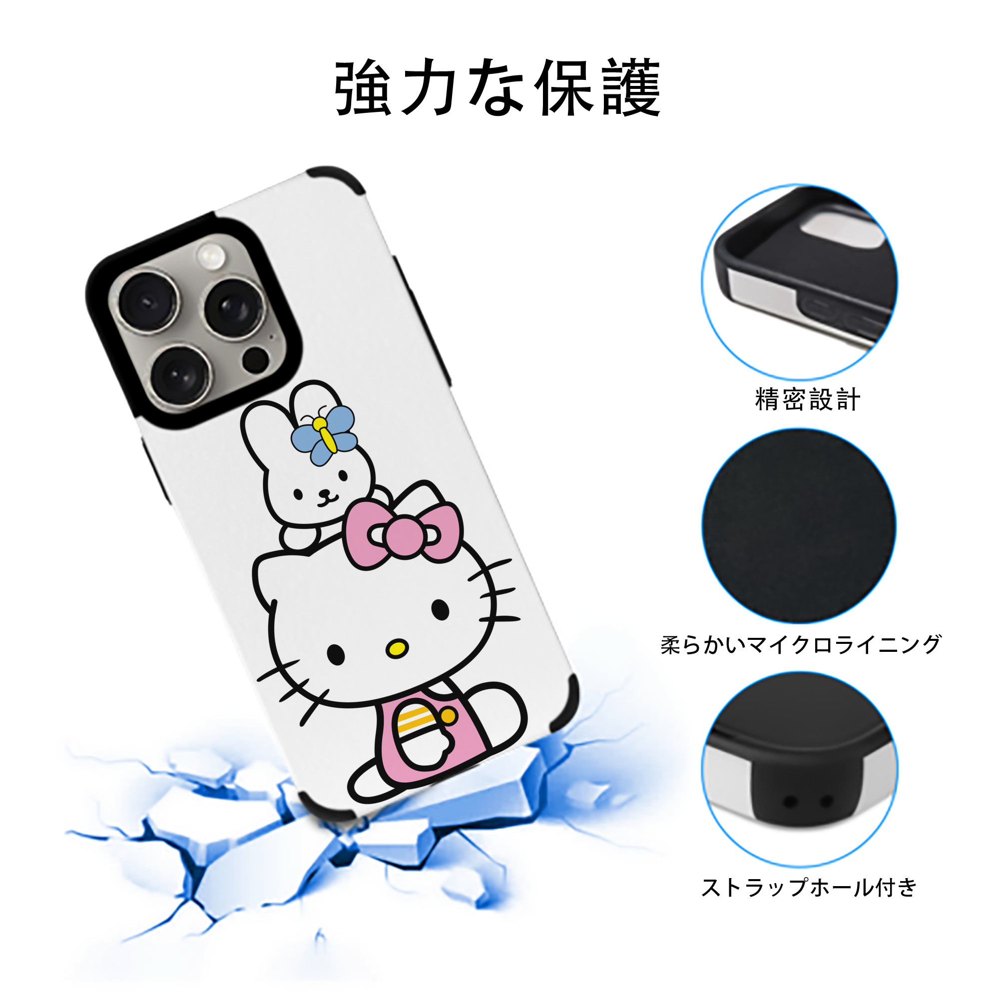 Hello Kitty ハローキティ 【iPhone15ProMax対応】 PUレザー スマホケース 耐衝撃＆黄変防止