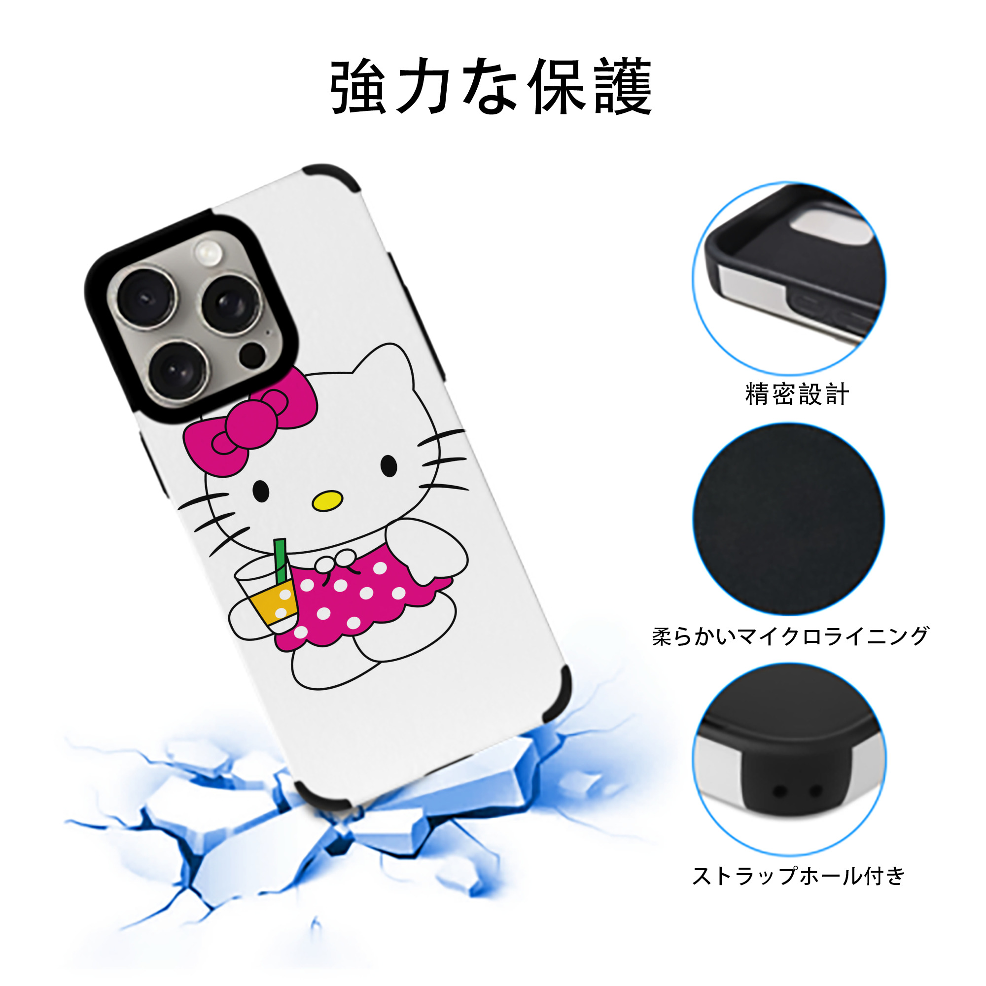 Hello Kitty ハローキティ 【iPhone15ProMax対応】 PUレザー スマホケース 耐衝撃＆黄変防止