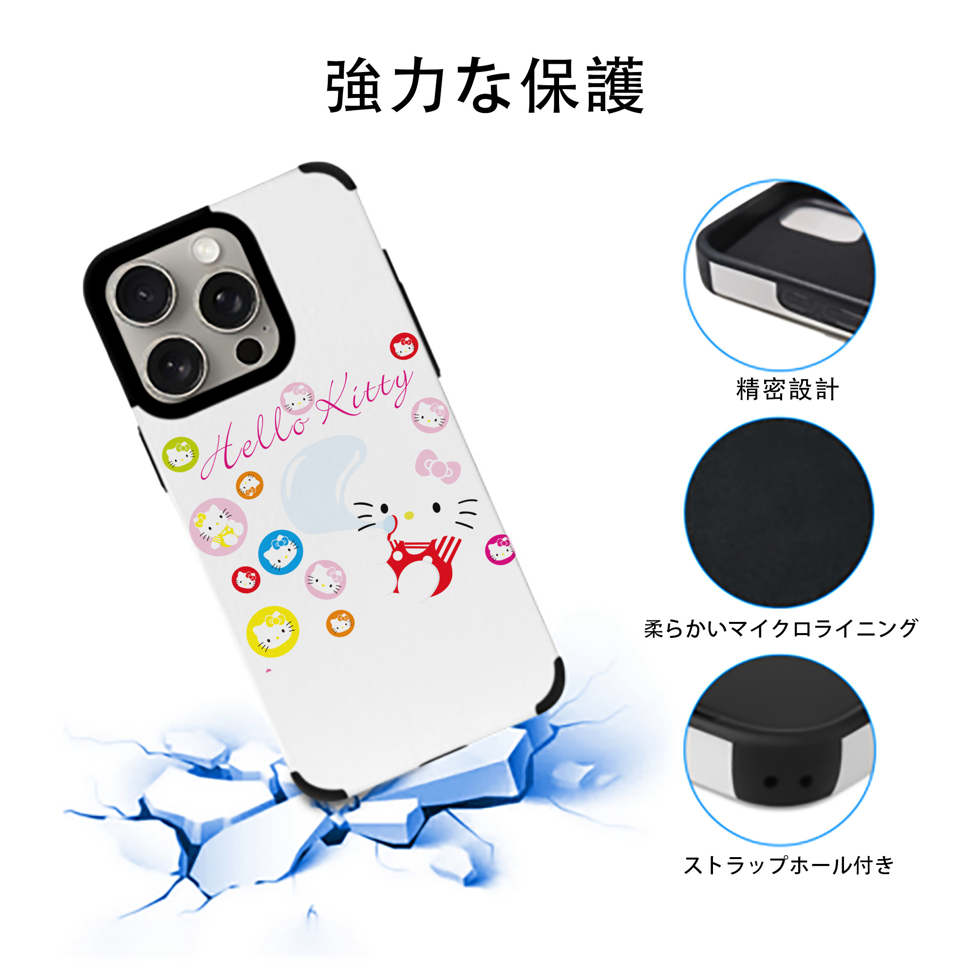 Hello Kitty ハローキティ 【iPhone15ProMax対応】 PUレザー スマホケース 耐衝撃＆黄変防止