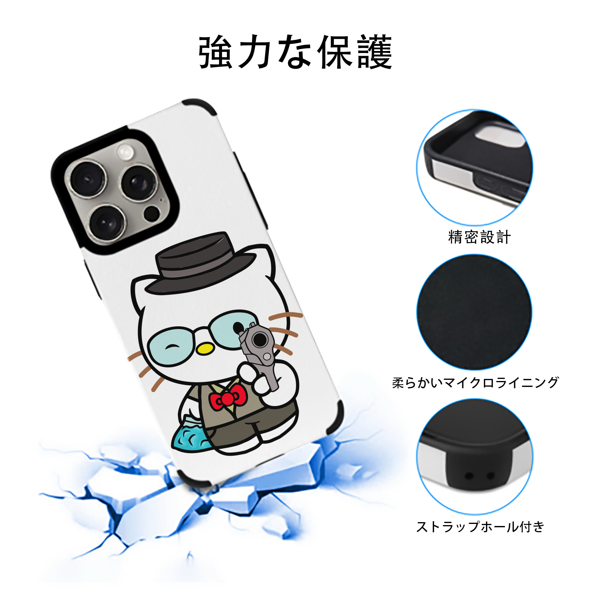 Hello Kitty ハローキティ 【iPhone15ProMax対応】 PUレザー スマホケース 耐衝撃＆黄変防止