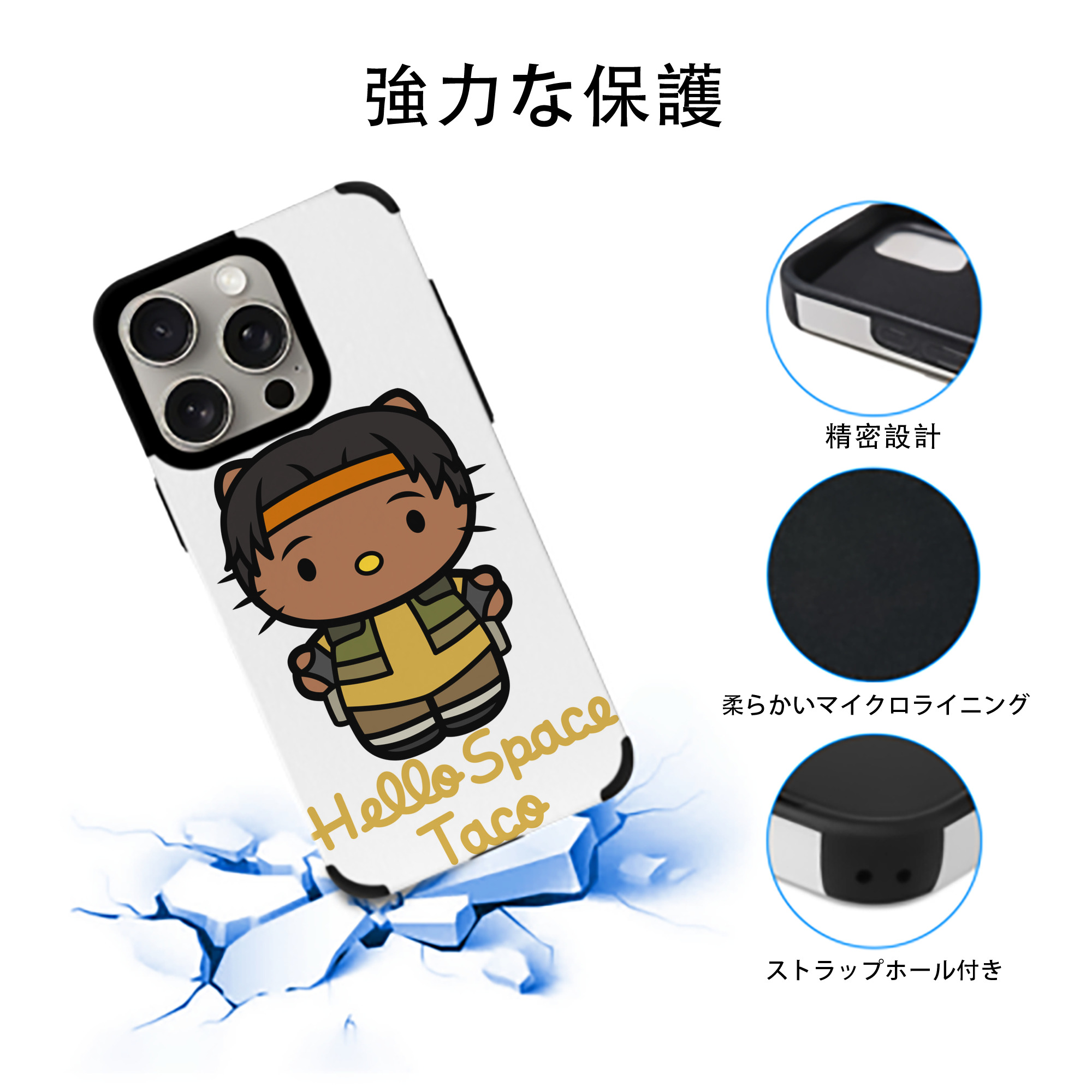 Hello Kitty ハローキティ 【iPhone15ProMax対応】 PUレザー スマホケース 耐衝撃＆黄変防止