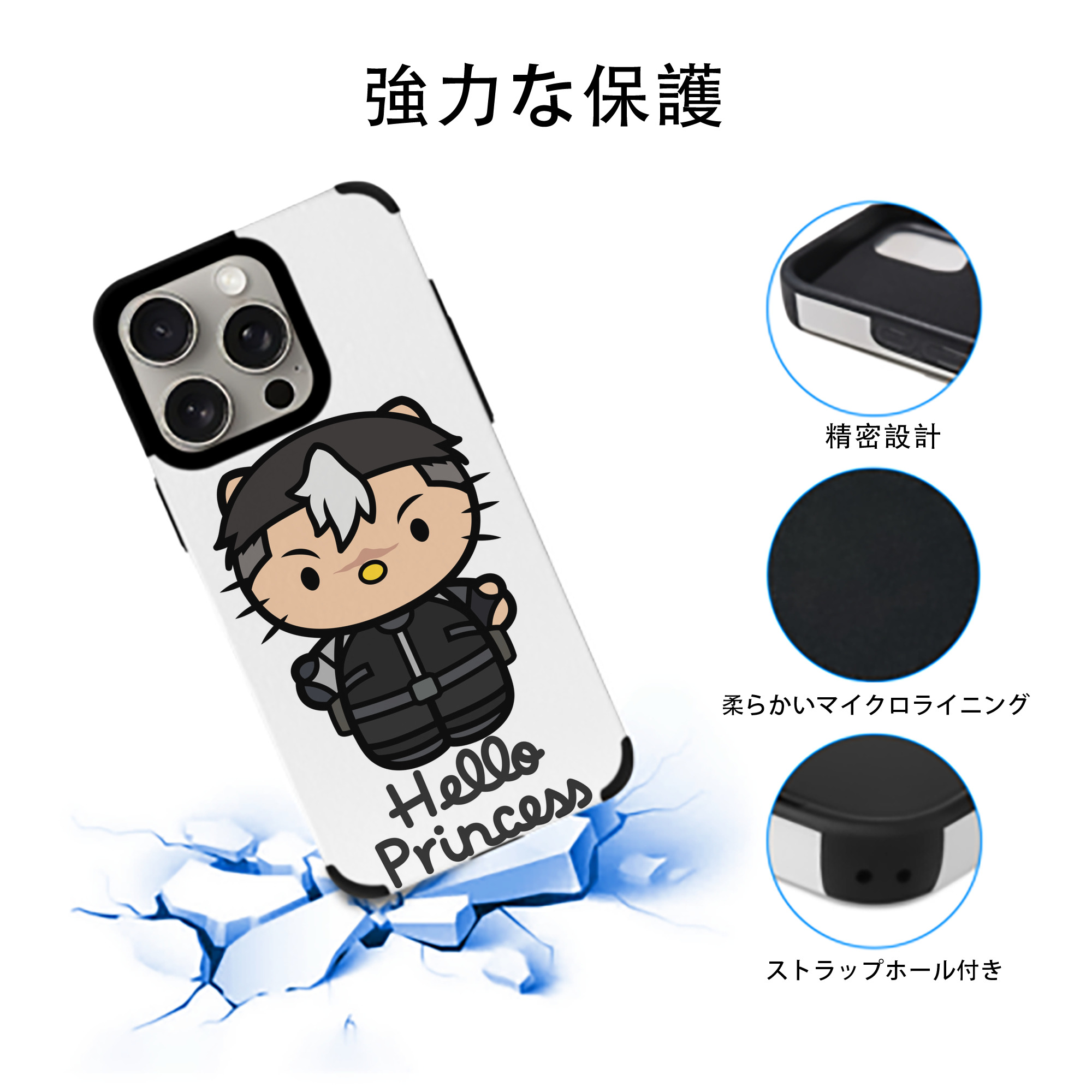 Hello Kitty ハローキティ 【iPhone15ProMax対応】 PUレザー スマホケース 耐衝撃＆黄変防止