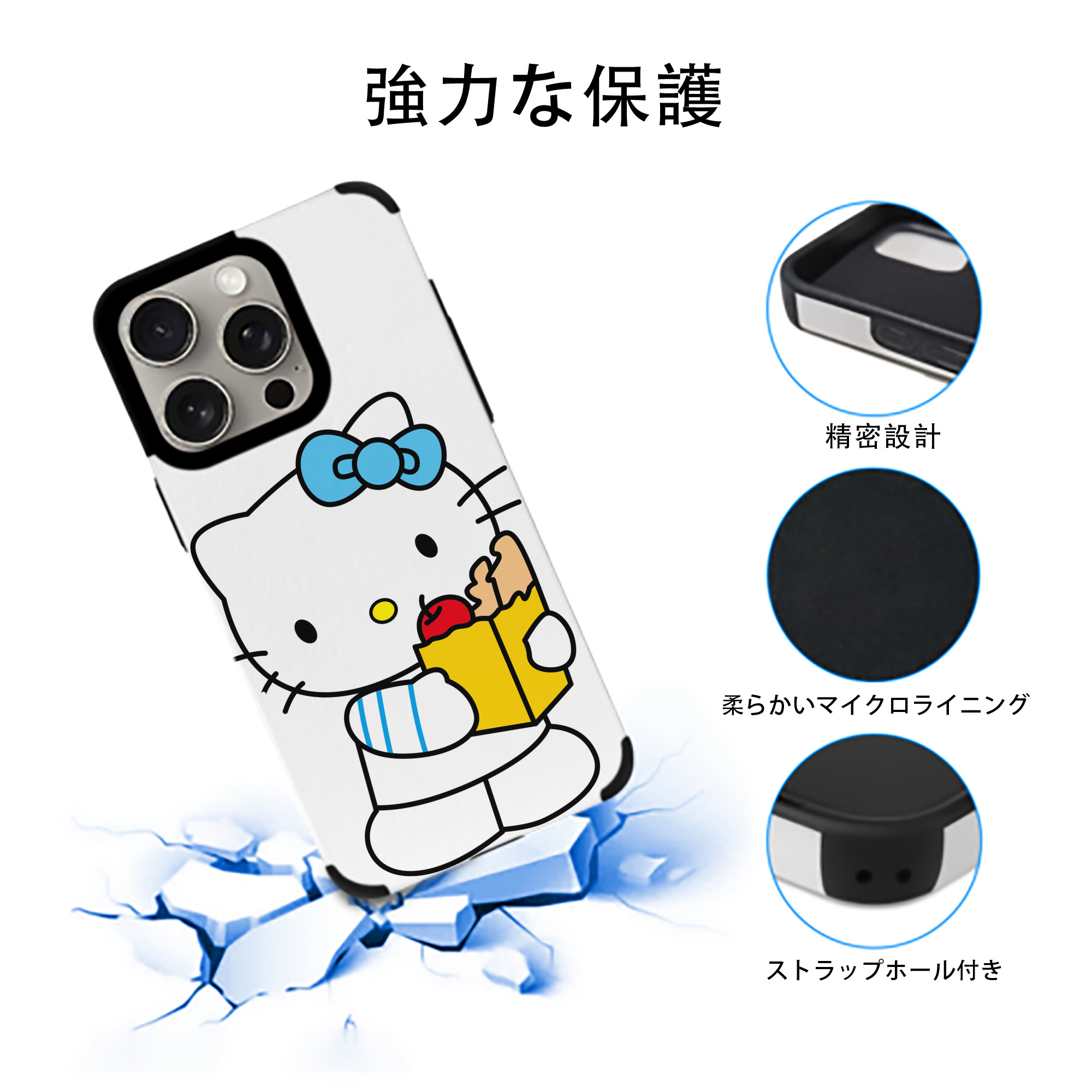Hello Kitty ハローキティ 【iPhone15ProMax対応】 PUレザー スマホケース 耐衝撃＆黄変防止