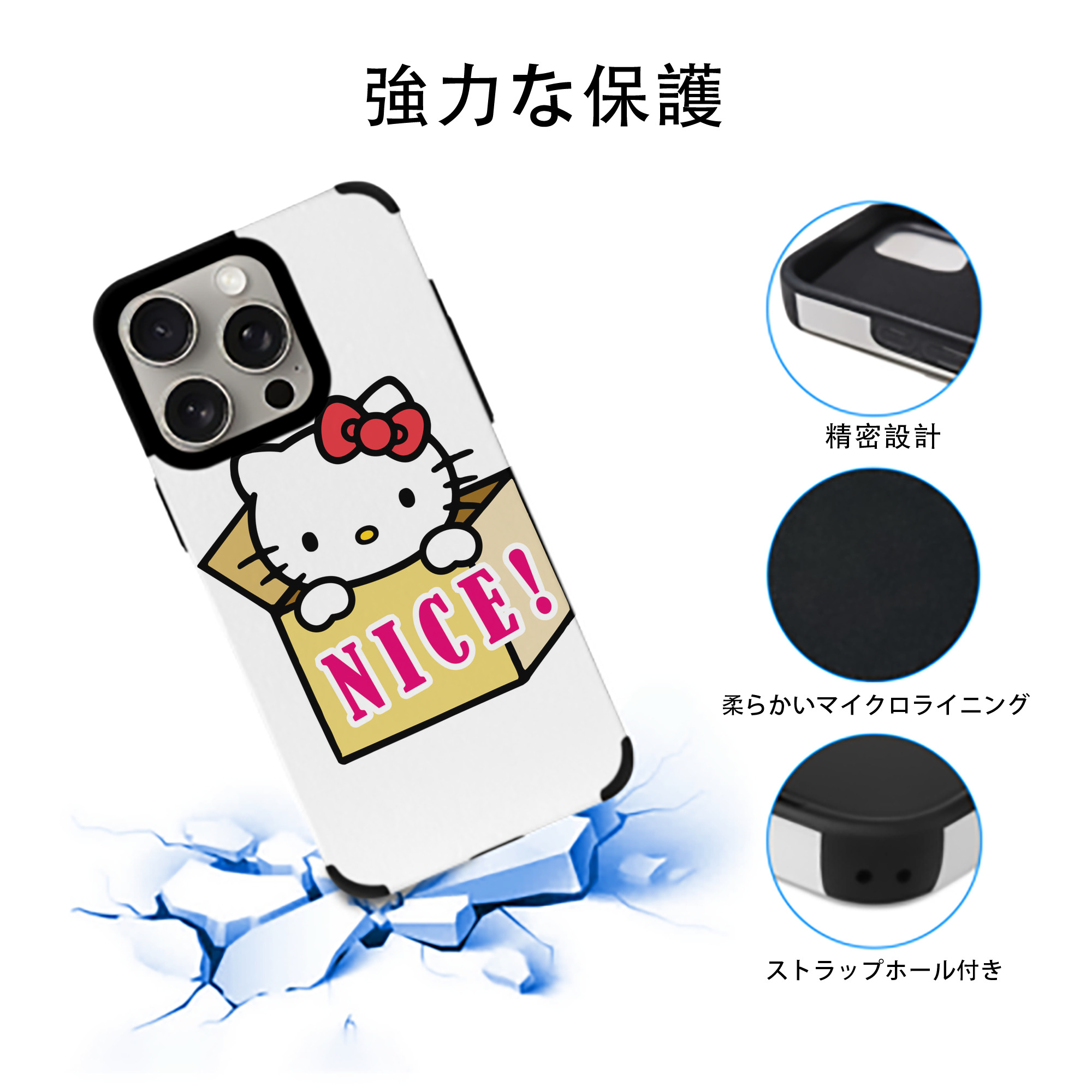 Hello Kitty ハローキティ 【iPhone15ProMax対応】 PUレザー スマホケース 耐衝撃＆黄変防止