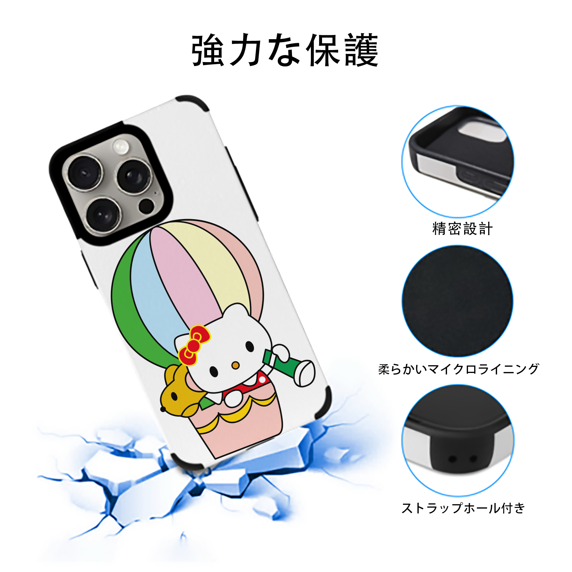 Hello Kitty ハローキティ 【iPhone15ProMax対応】 PUレザー スマホケース 耐衝撃＆黄変防止