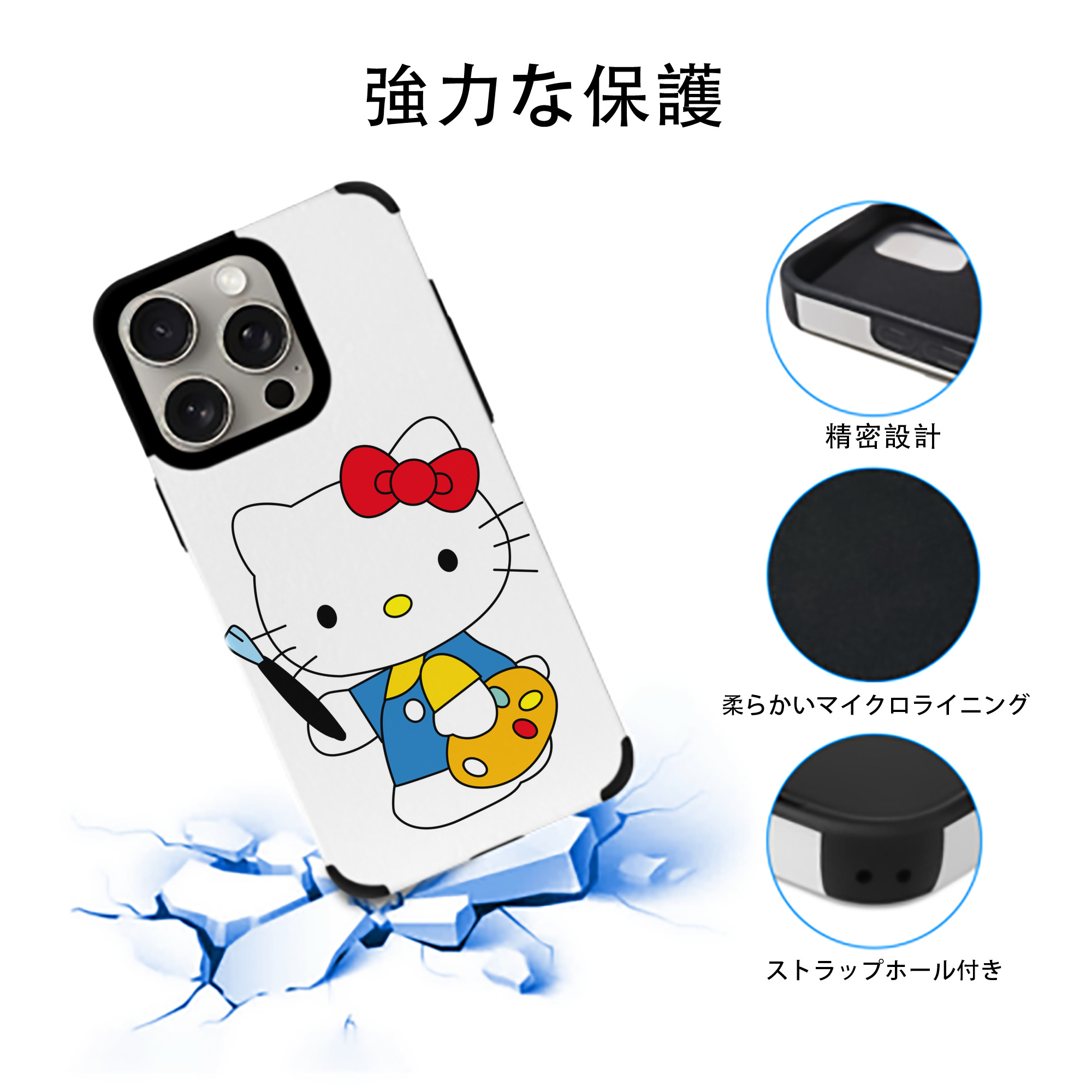 Hello Kitty ハローキティ 【iPhone15ProMax対応】 PUレザー スマホケース 耐衝撃＆黄変防止