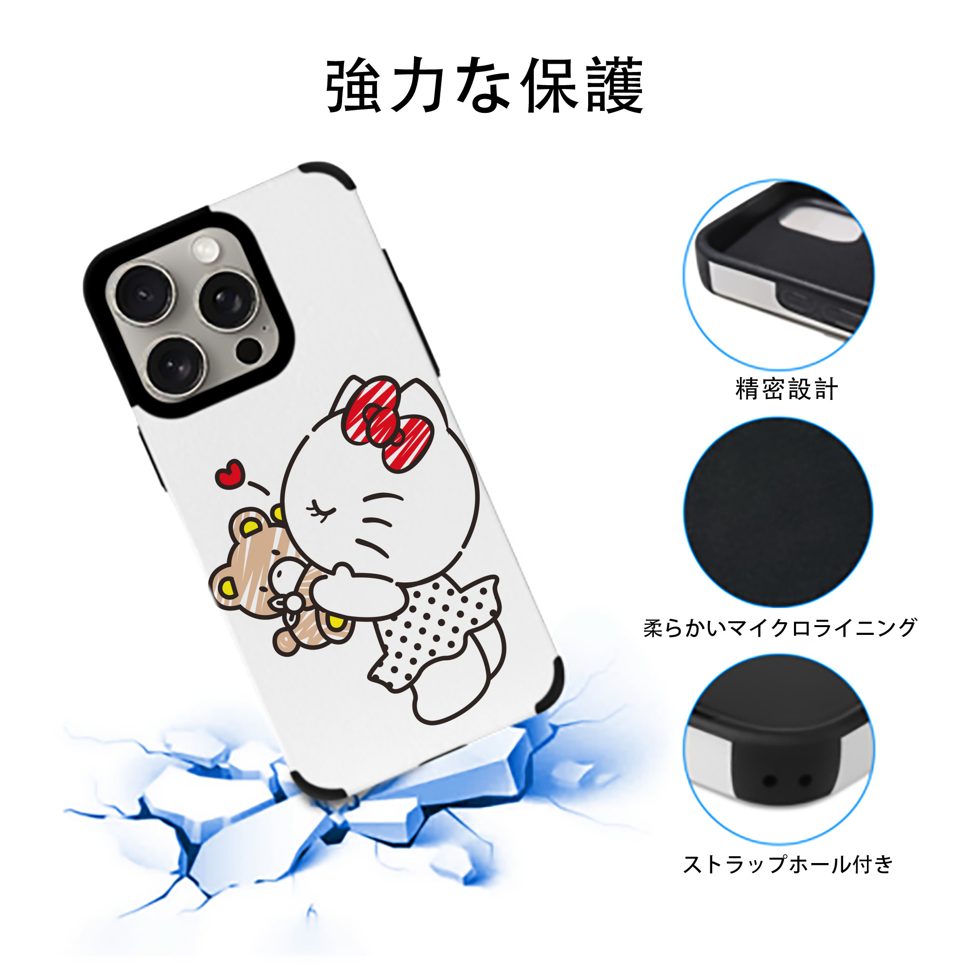 Hello Kitty ハローキティ 【iPhone15ProMax対応】 PUレザー スマホケース 耐衝撃＆黄変防止