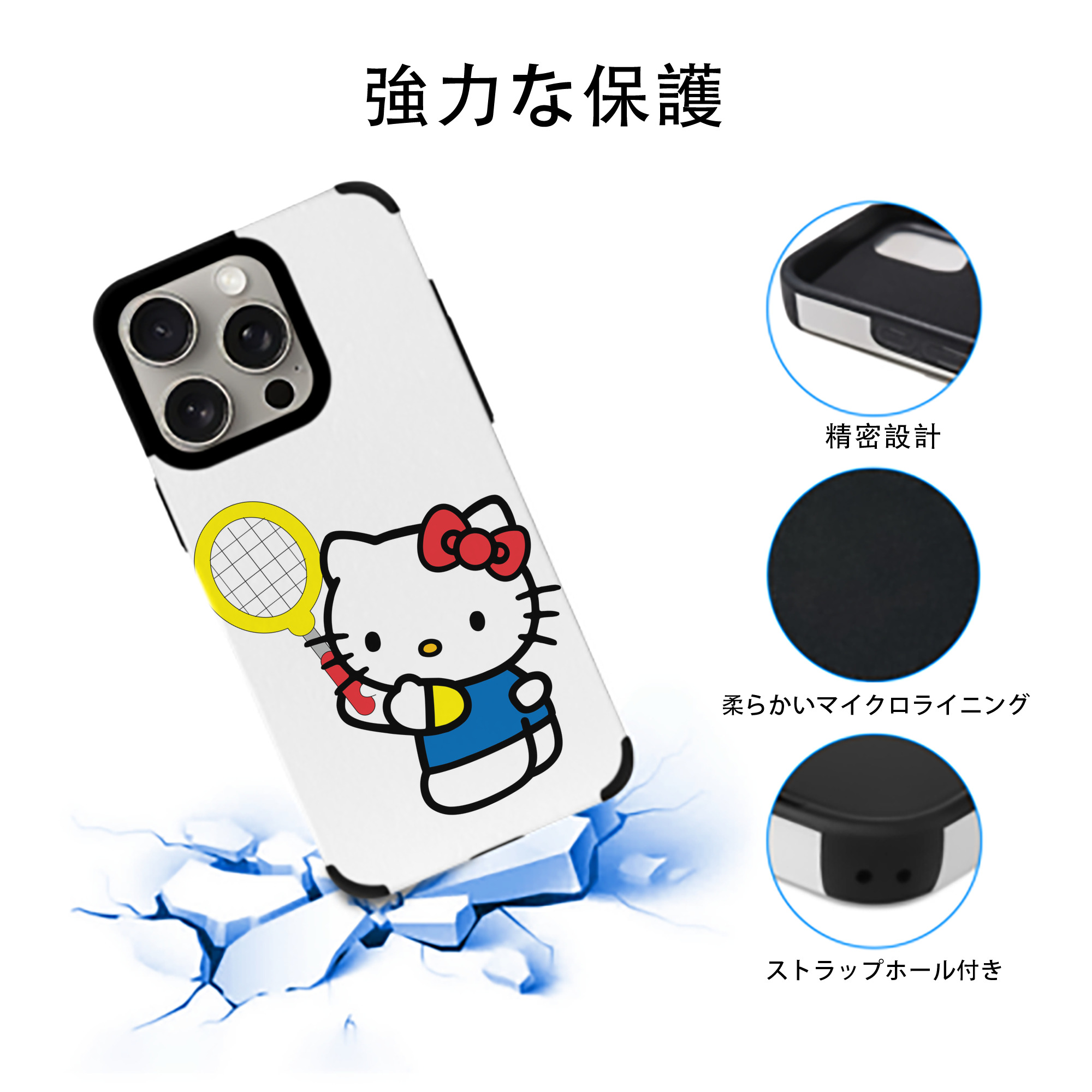 Hello Kitty ハローキティ 【iPhone15ProMax対応】 PUレザー スマホケース 耐衝撃＆黄変防止
