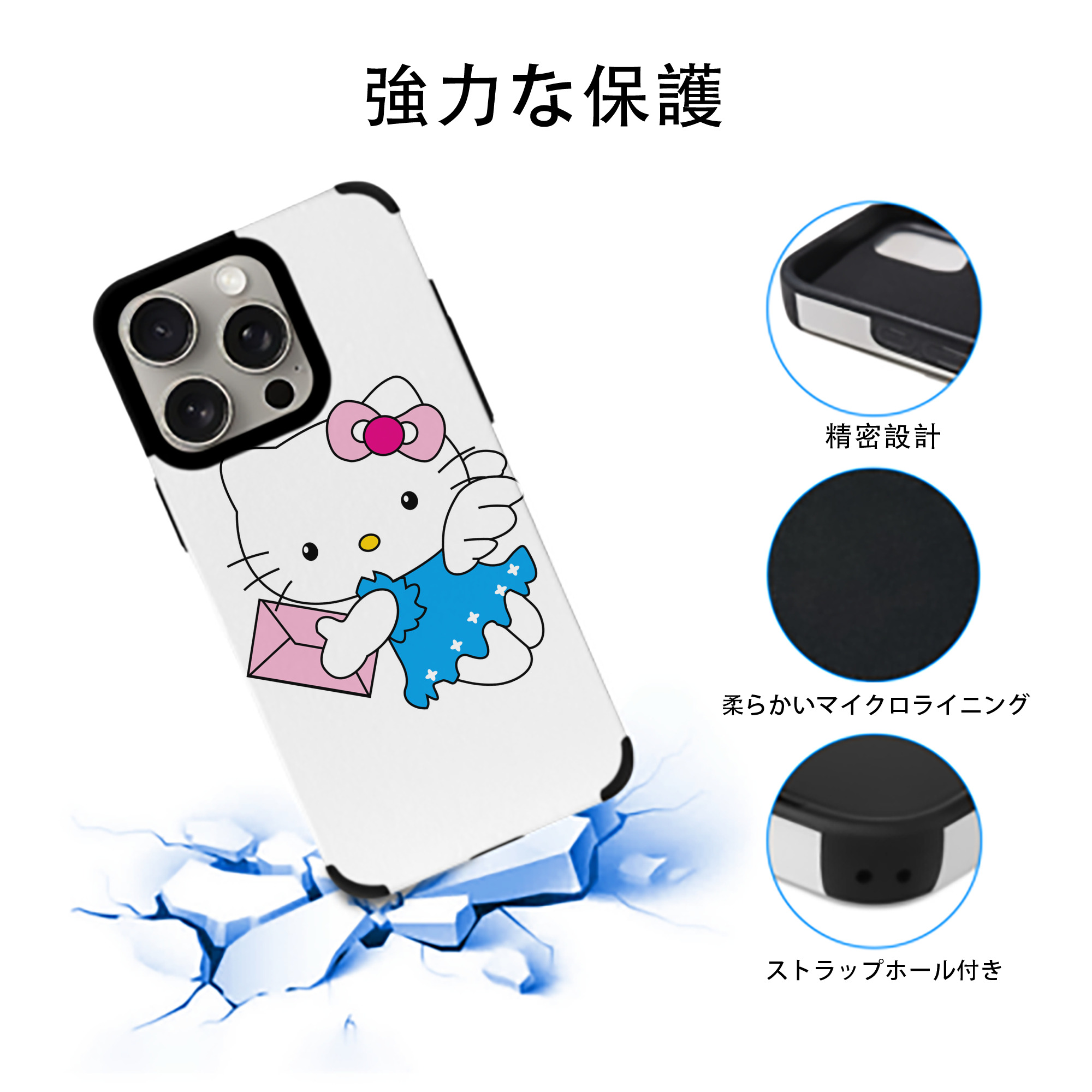 Hello Kitty ハローキティ 【iPhone15ProMax対応】 PUレザー スマホケース 耐衝撃＆黄変防止
