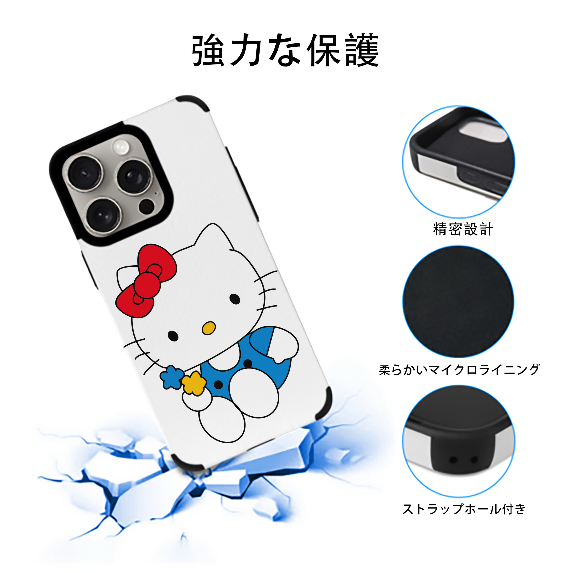 Hello Kitty ハローキティ 【iPhone15ProMax対応】 PUレザー スマホケース 耐衝撃＆黄変防止