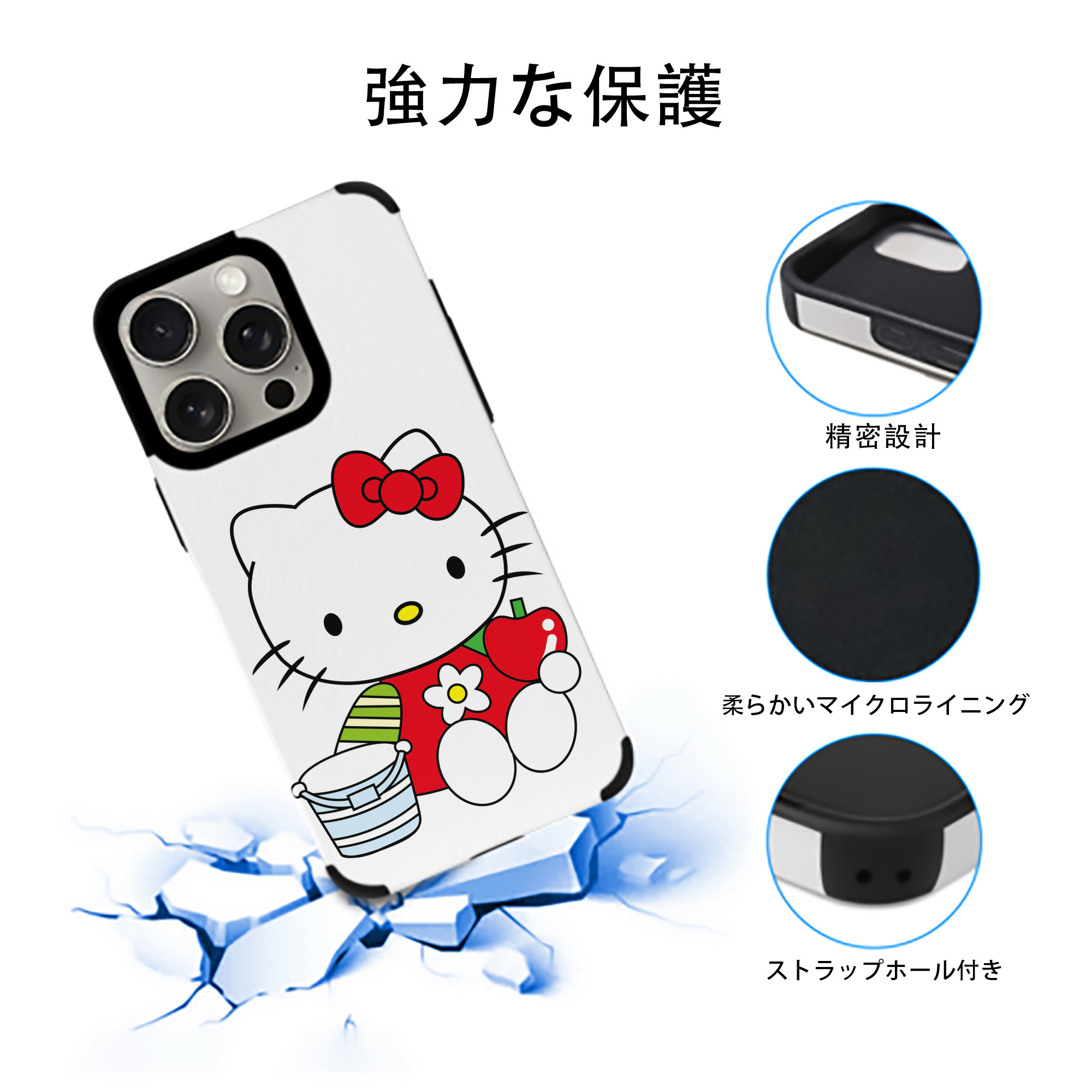 Hello Kitty ハローキティ 【iPhone15ProMax対応】 PUレザー スマホケース 耐衝撃＆黄変防止