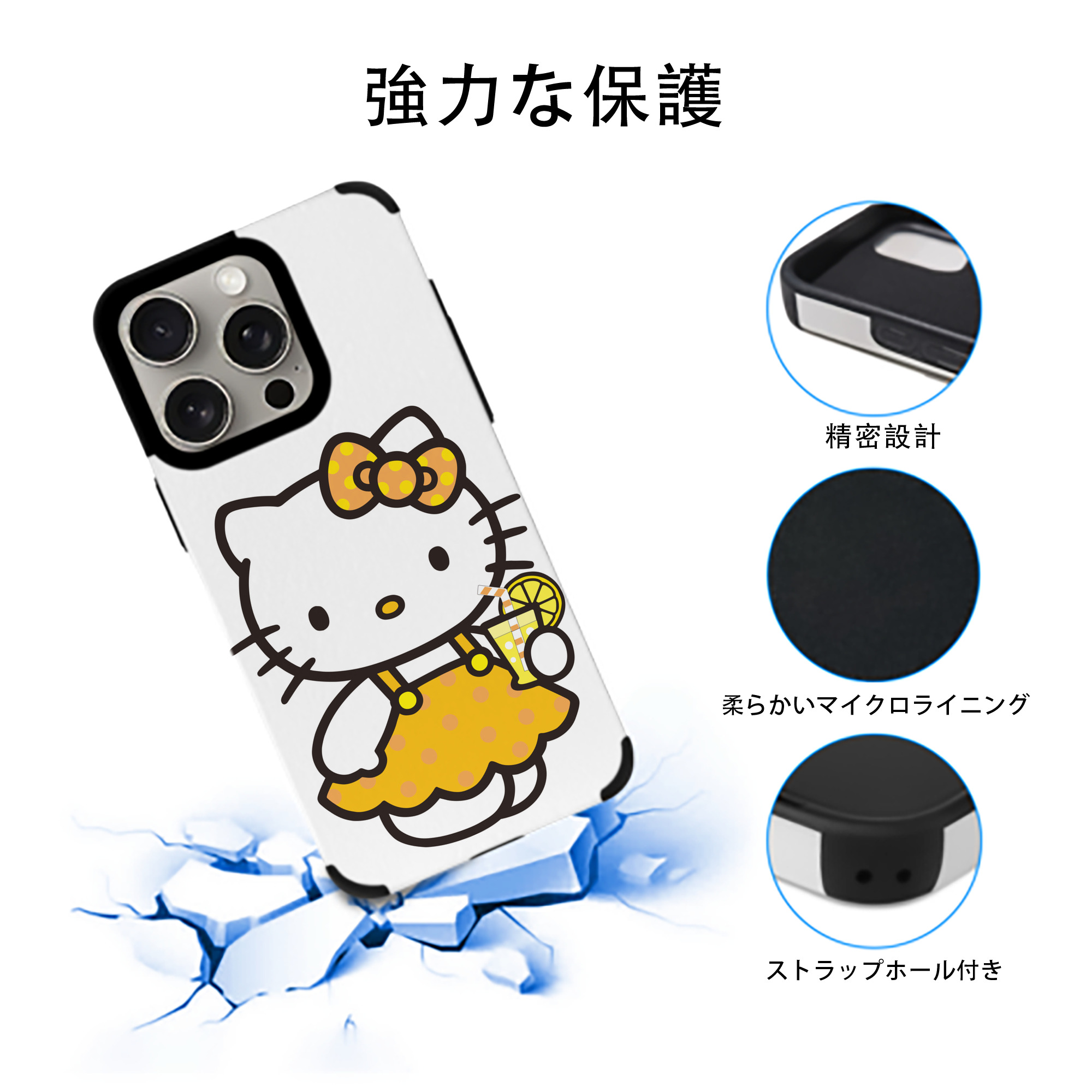 Hello Kitty ハローキティ 【iPhone15ProMax対応】 PUレザー スマホケース 耐衝撃＆黄変防止