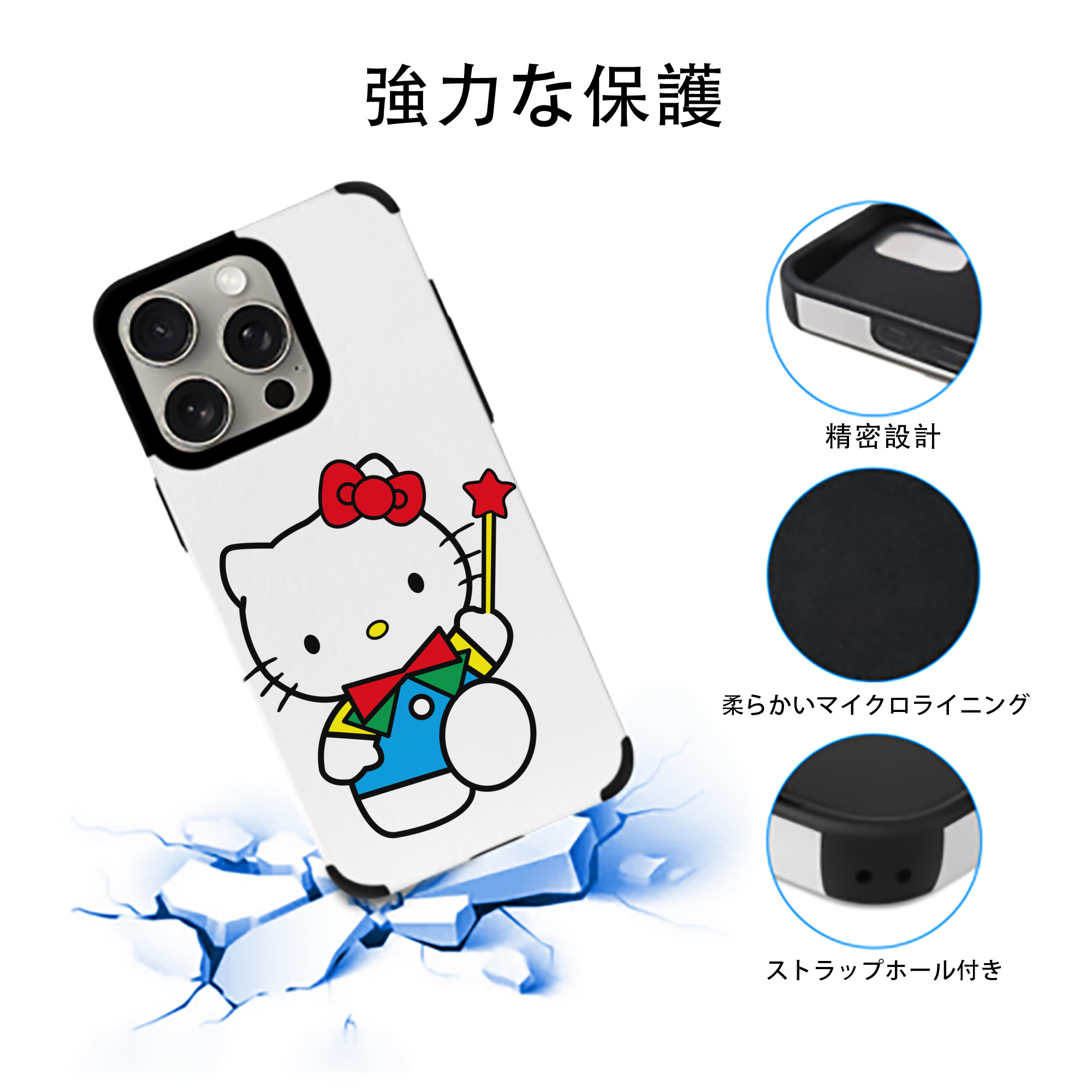 Hello Kitty ハローキティ 【iPhone15ProMax対応】 PUレザー スマホケース 耐衝撃＆黄変防止
