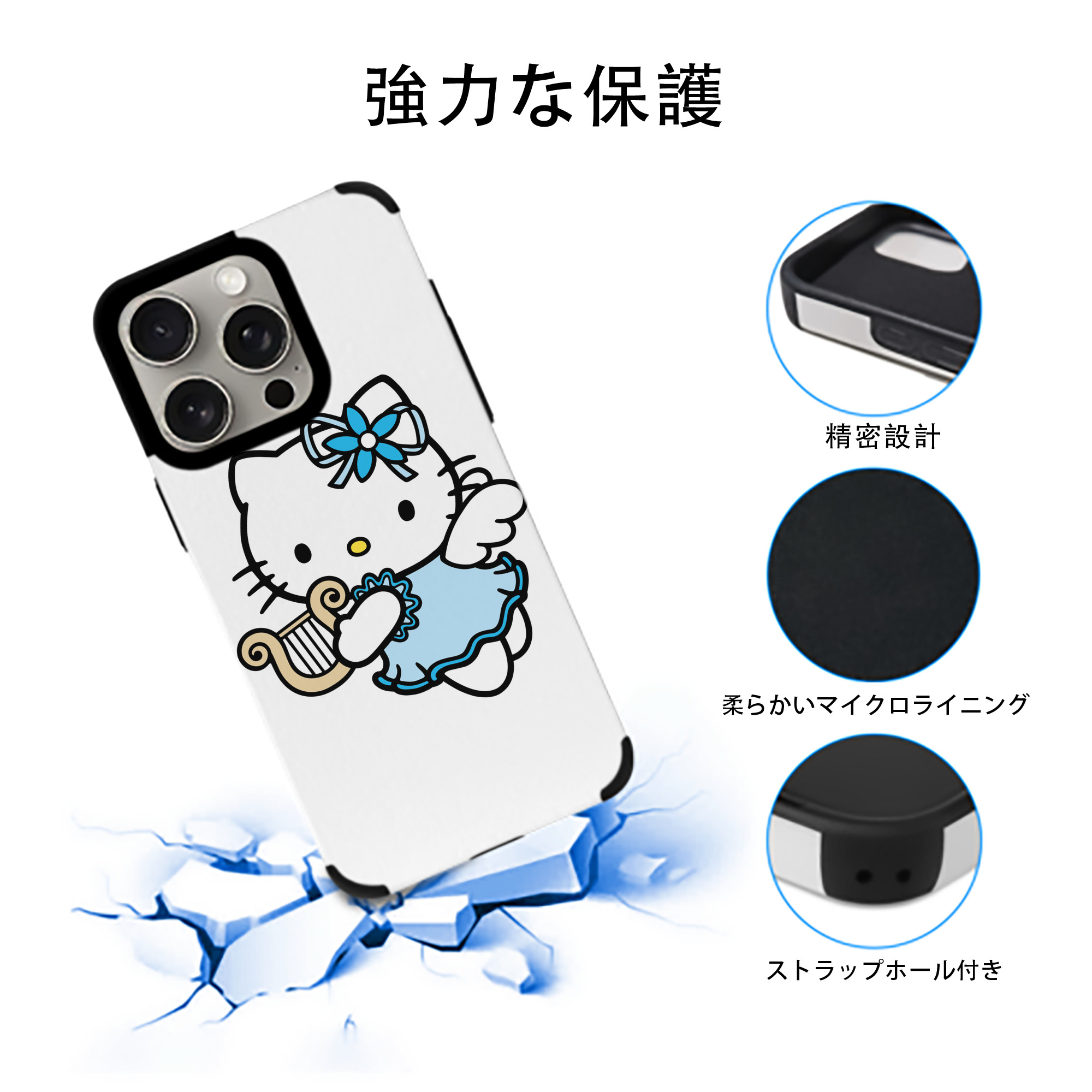 Hello Kitty ハローキティ 【iPhone15ProMax対応】 PUレザー スマホケース 耐衝撃＆黄変防止
